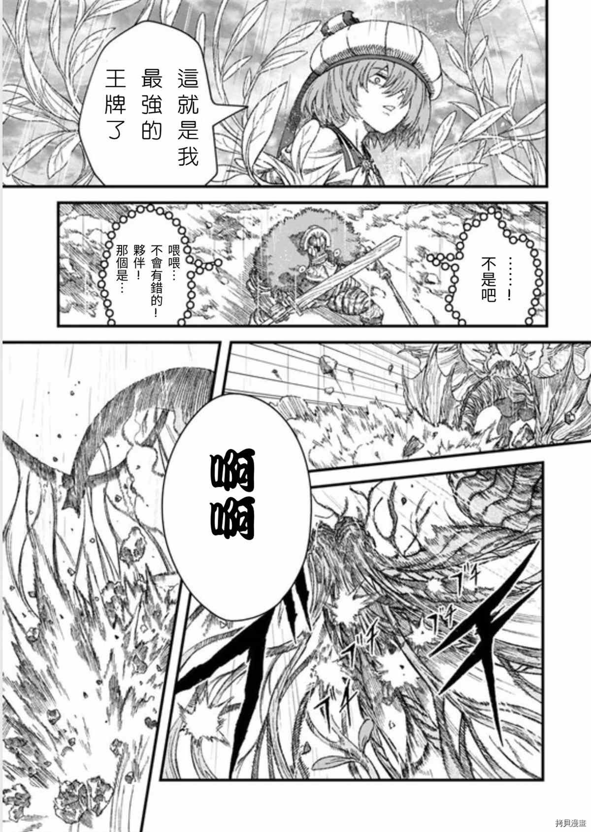 第39话 试看版