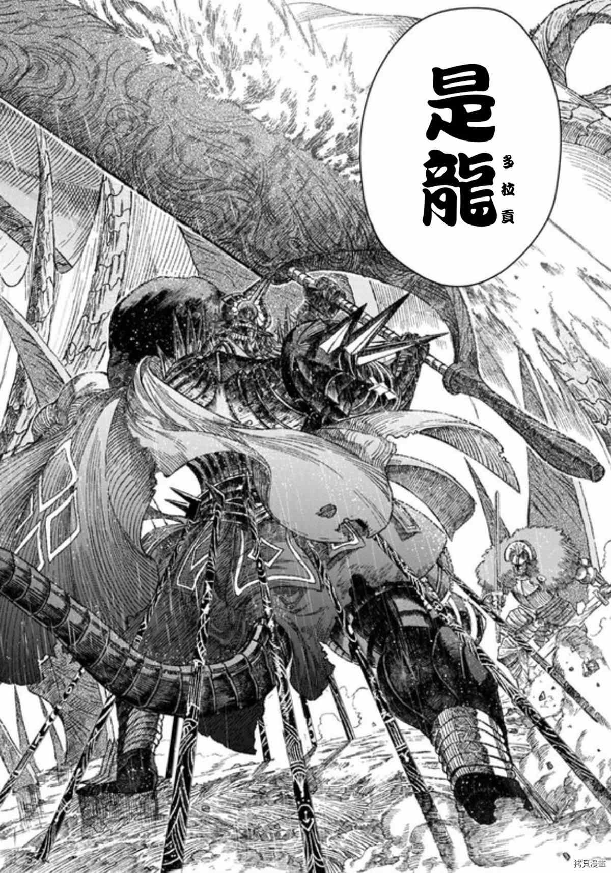 第39话 试看版