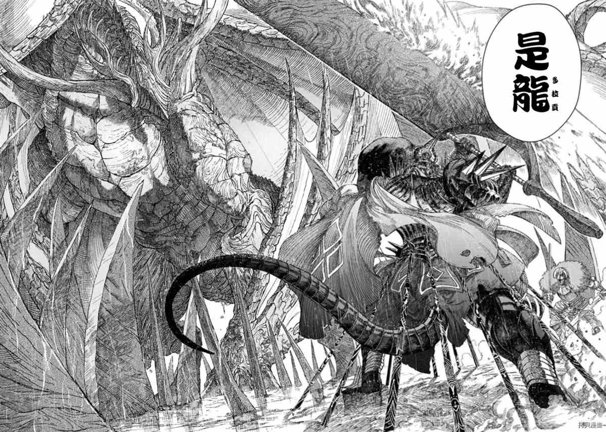 第39话 试看版