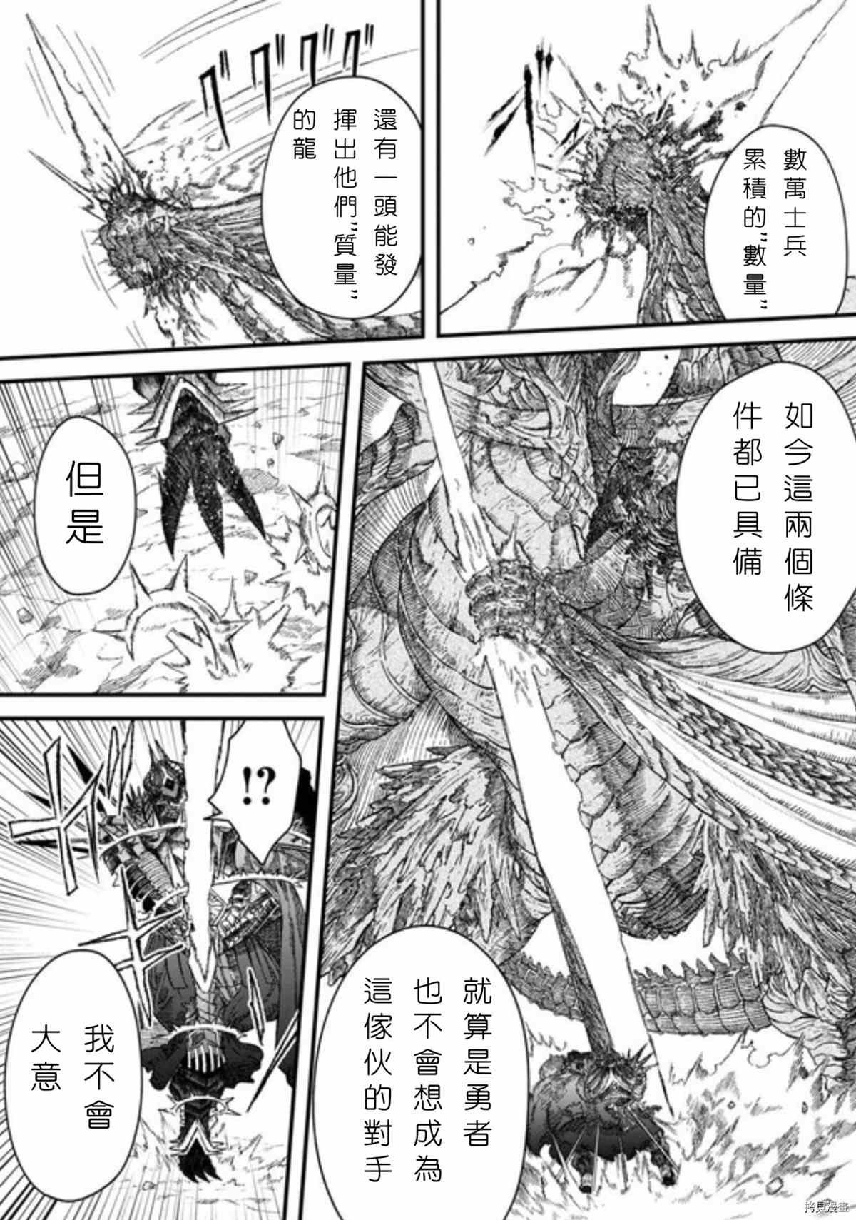 第39话 试看版