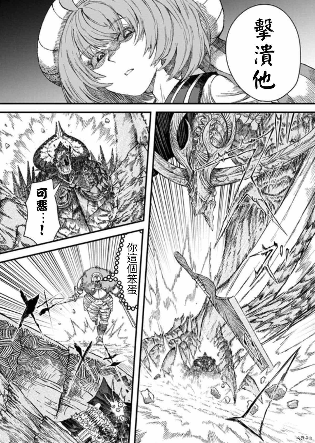 第39话 试看版