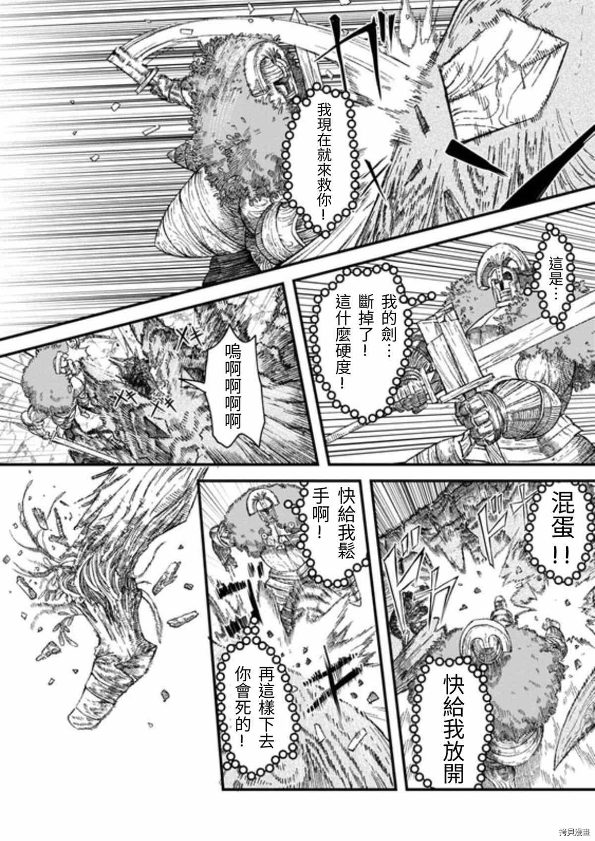 第39话 试看版