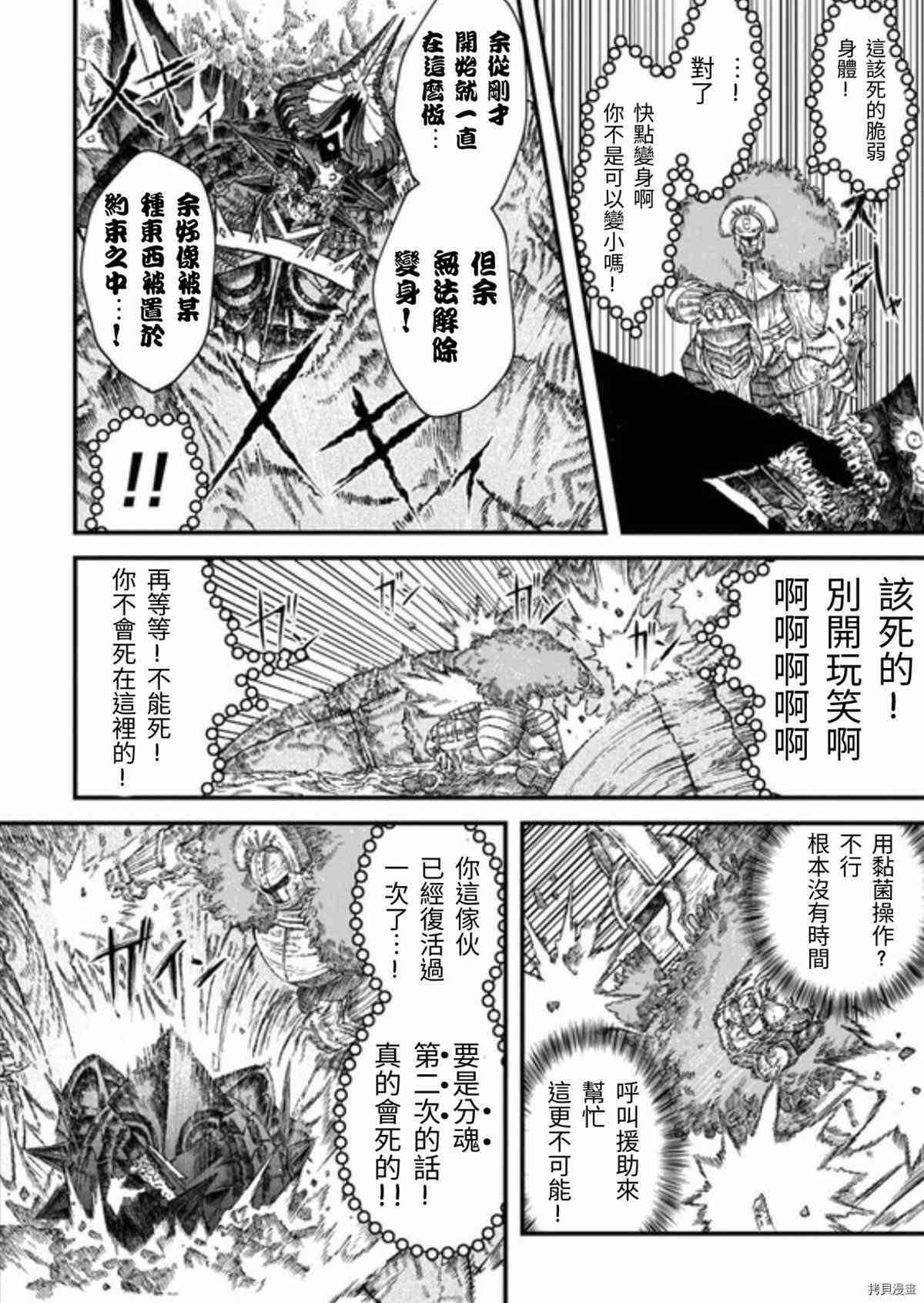 第39话 试看版