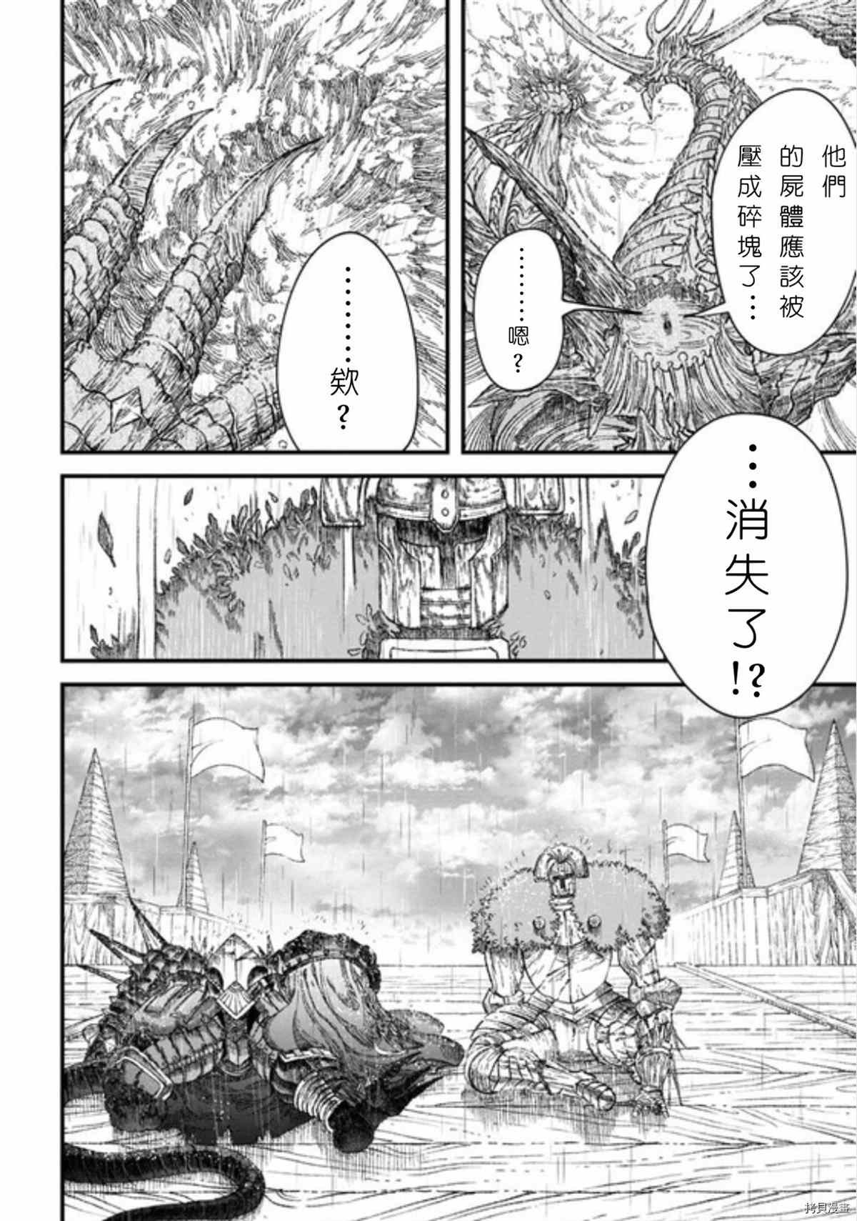 第39话 试看版