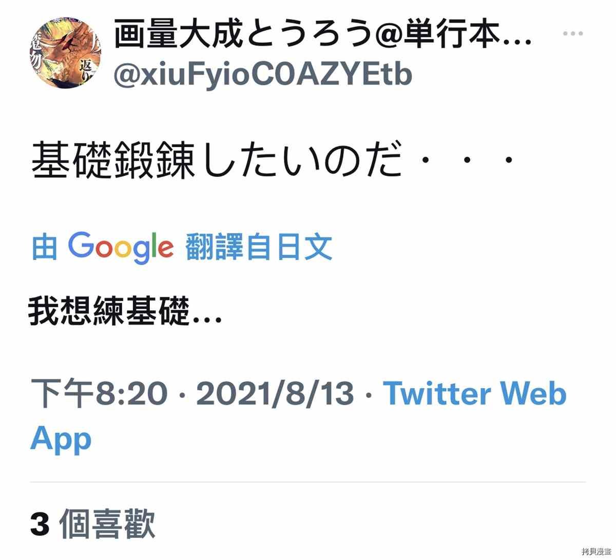第39话 试看版