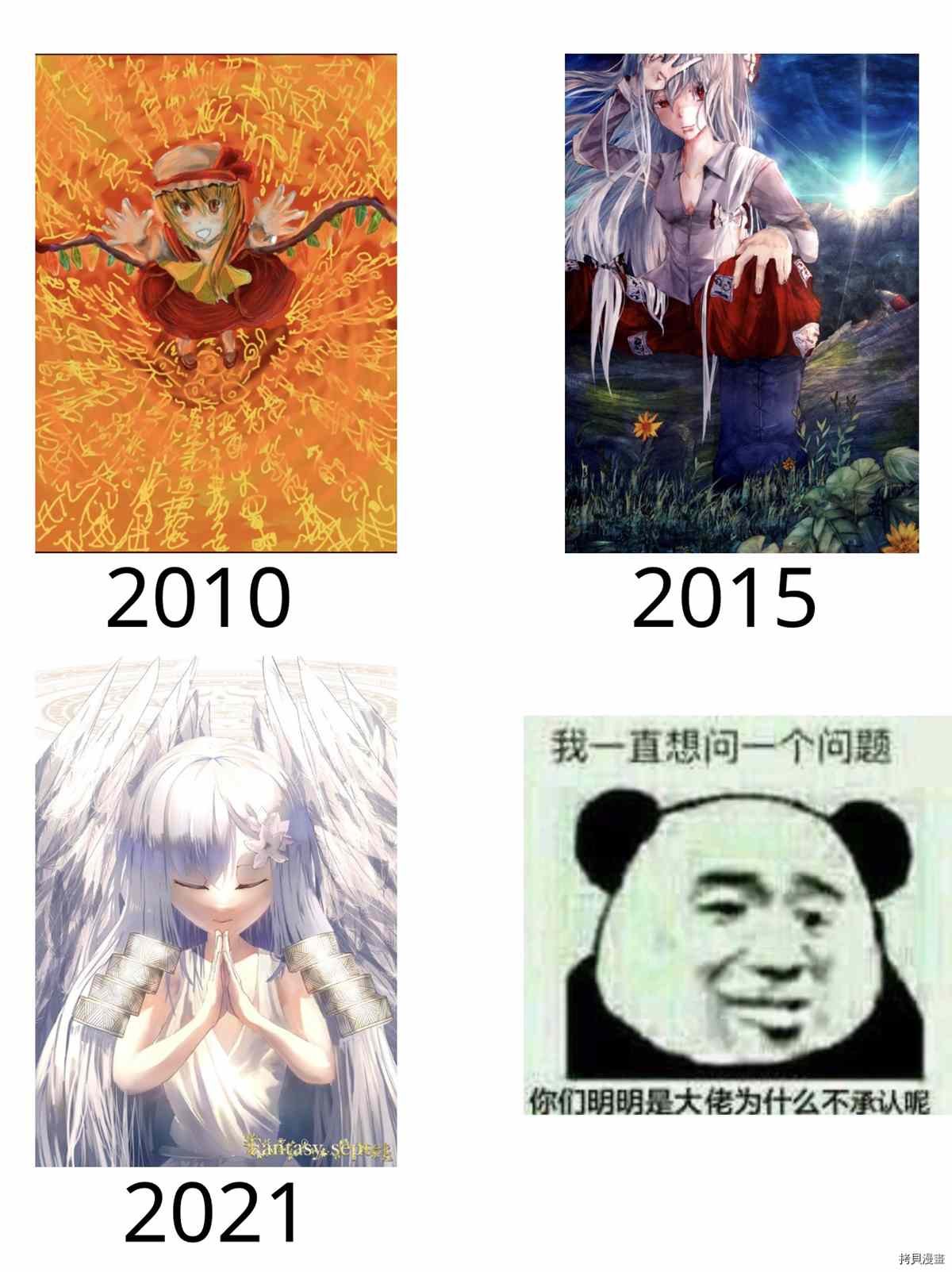 第39话 试看版