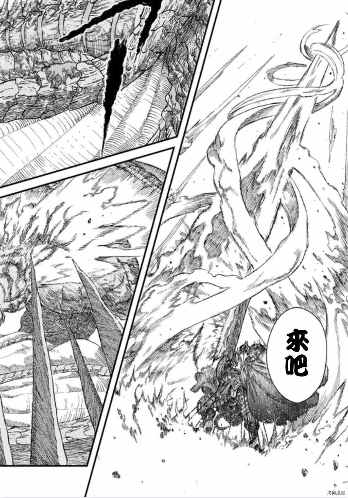 第39话 试看版