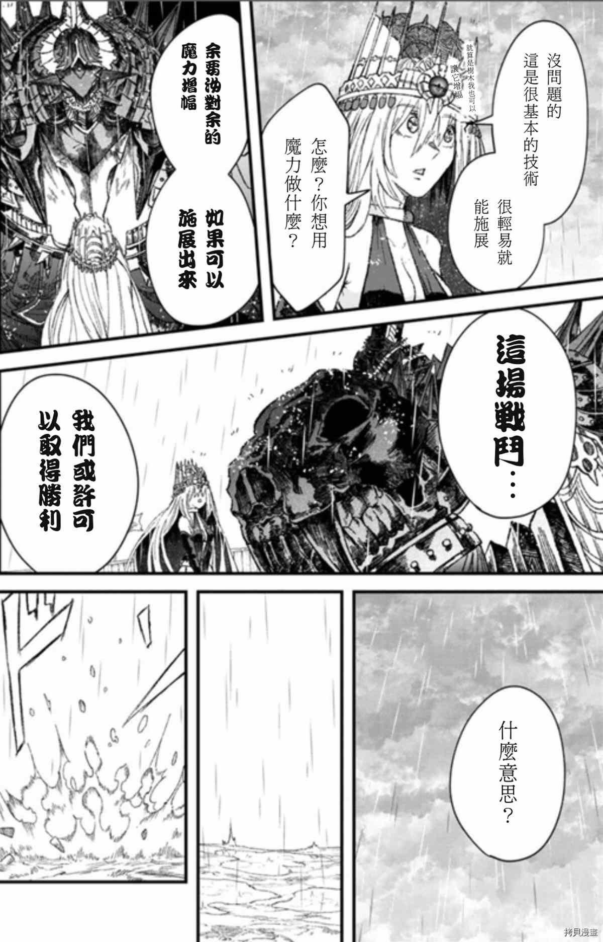 第40话 试看版