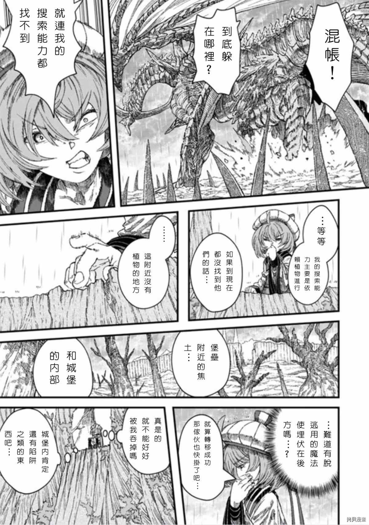 第40话 试看版
