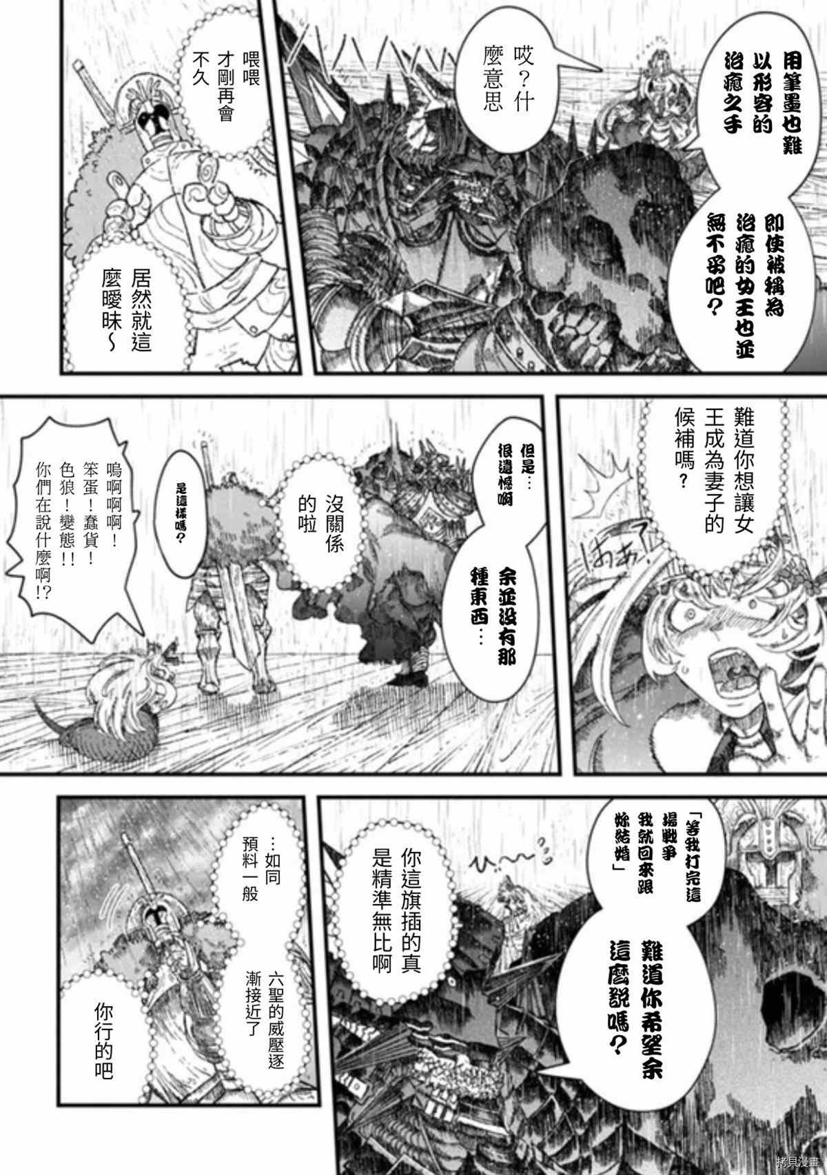 第40话 试看版