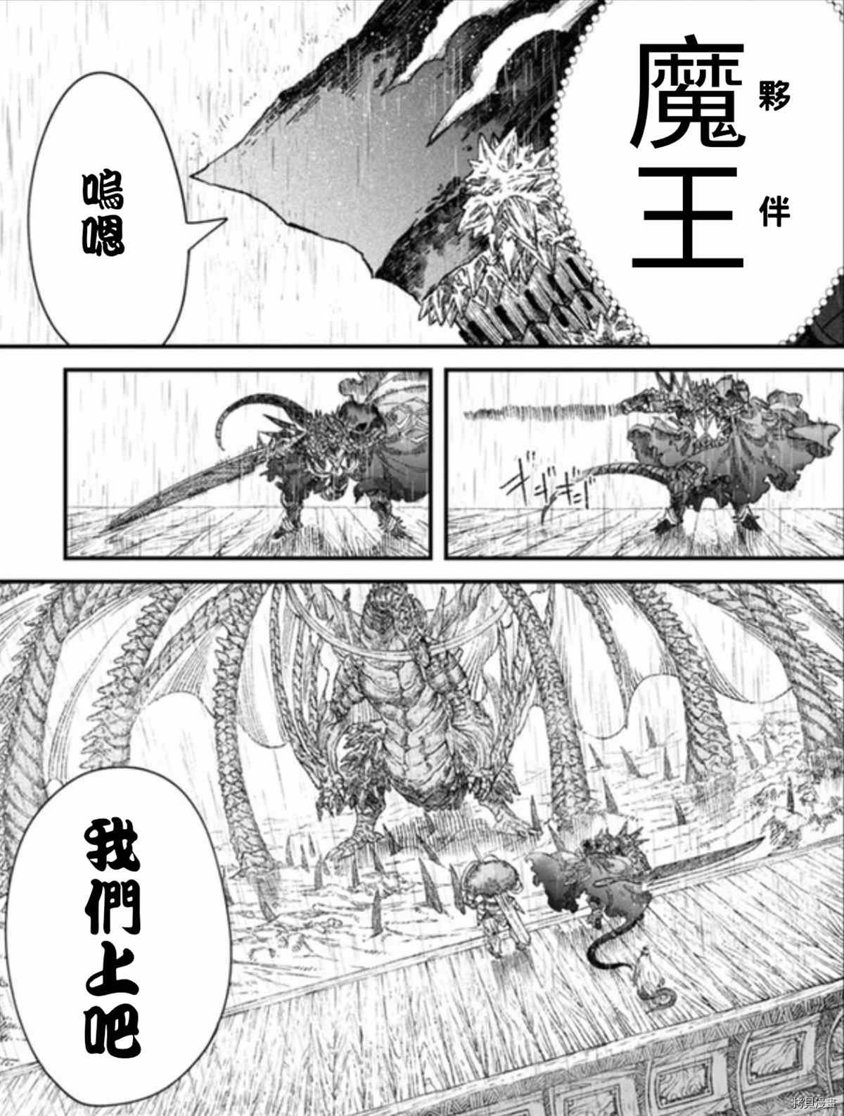 第40话 试看版