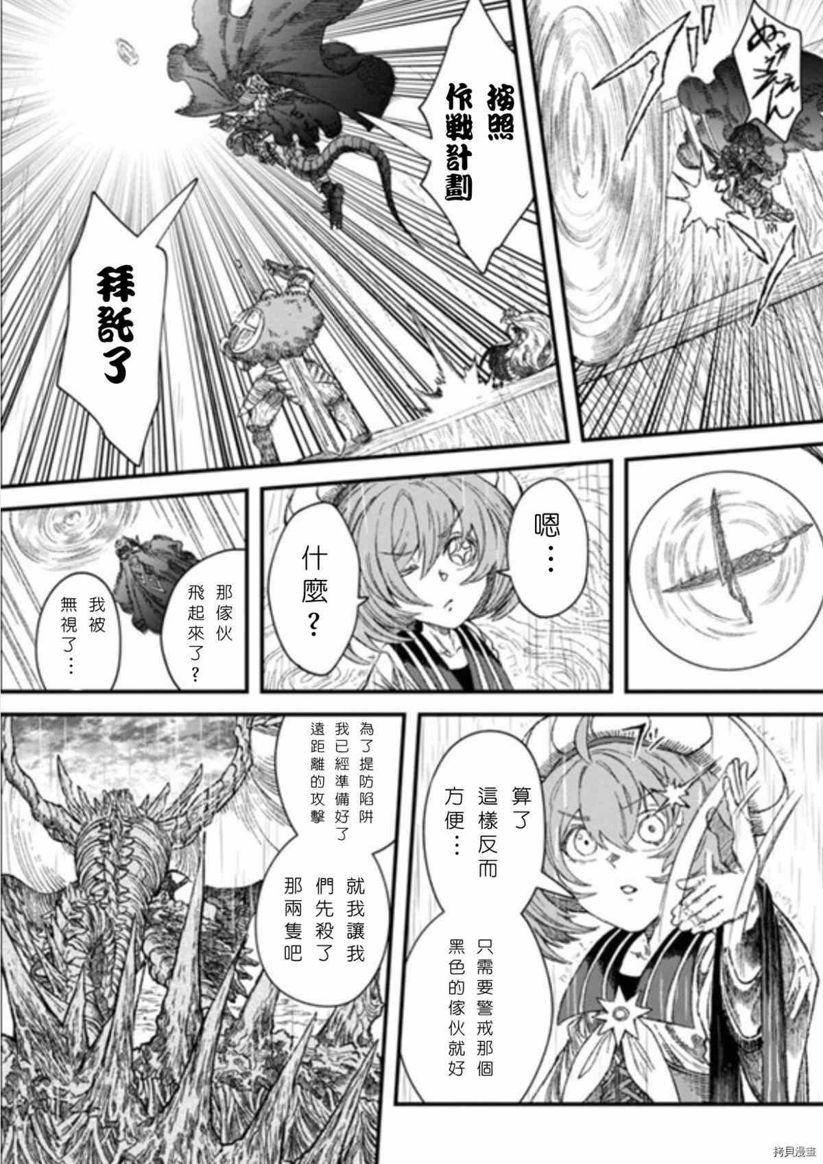 第40话 试看版