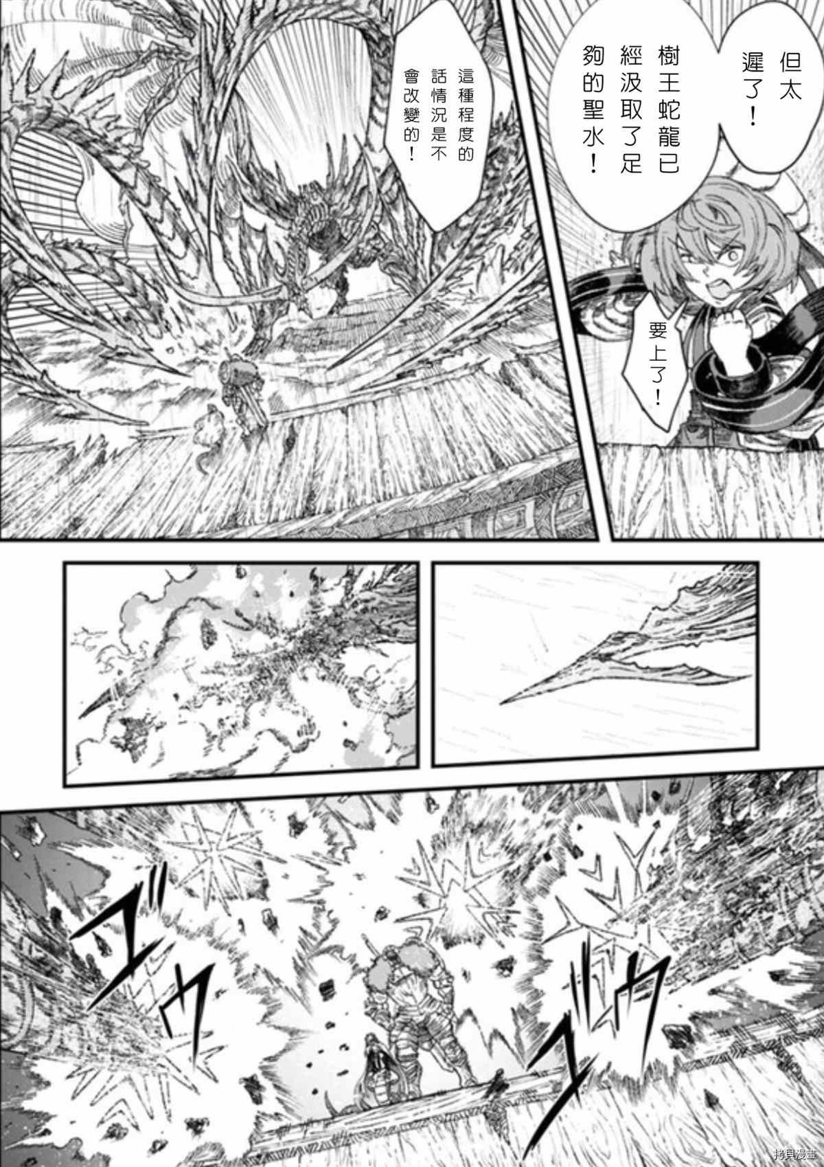 第40话 试看版