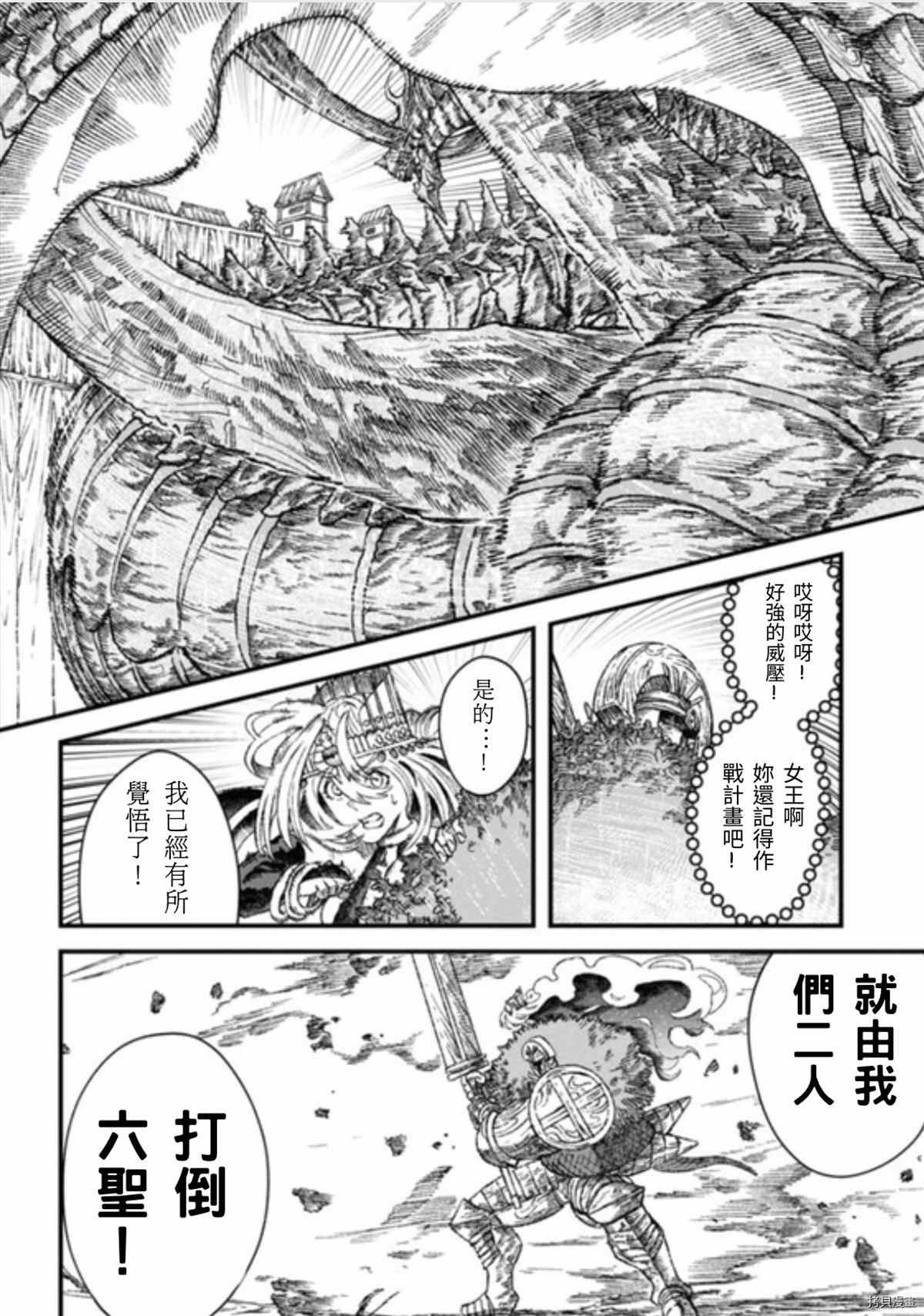 第40话 试看版