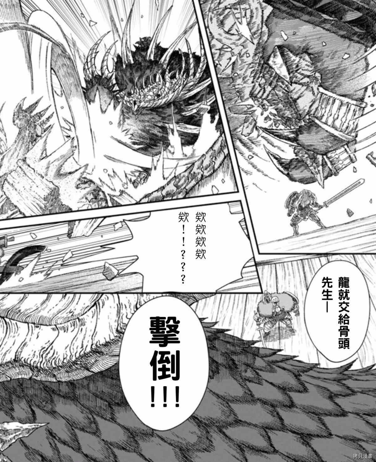 第40话 试看版
