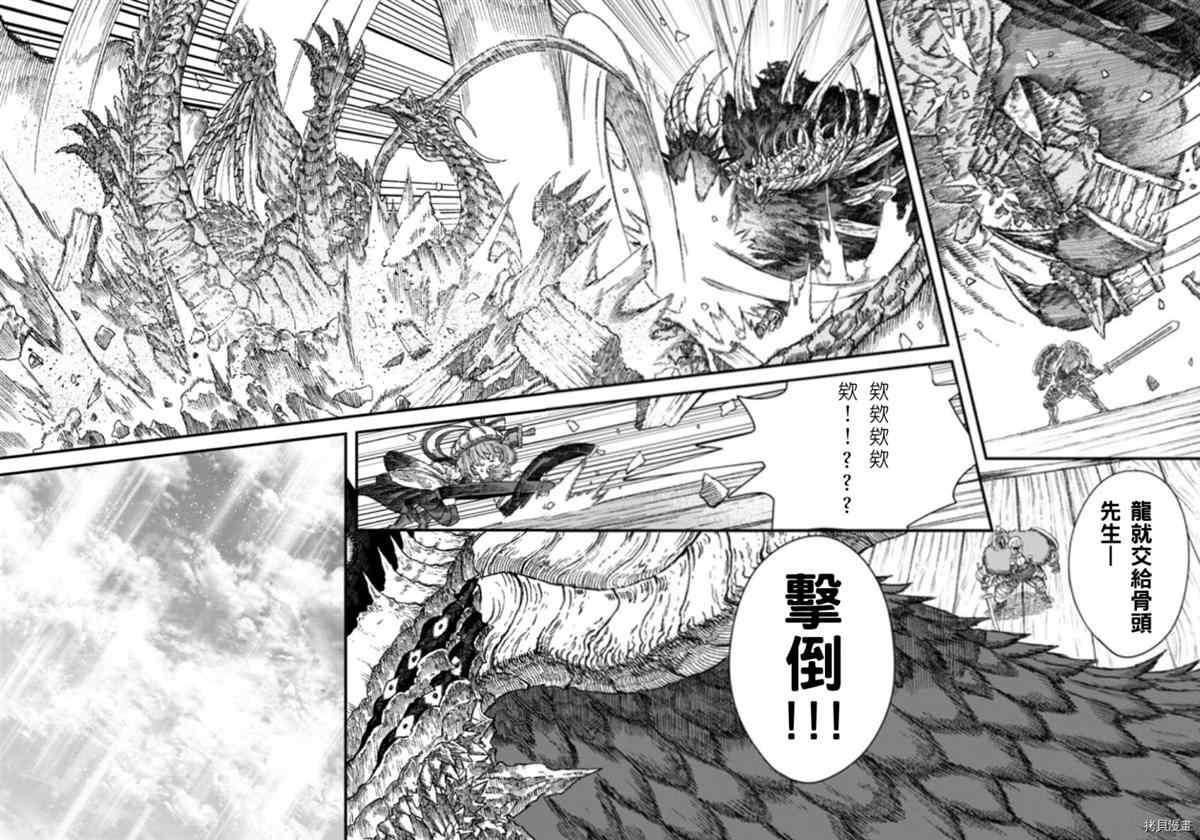 第40话 试看版