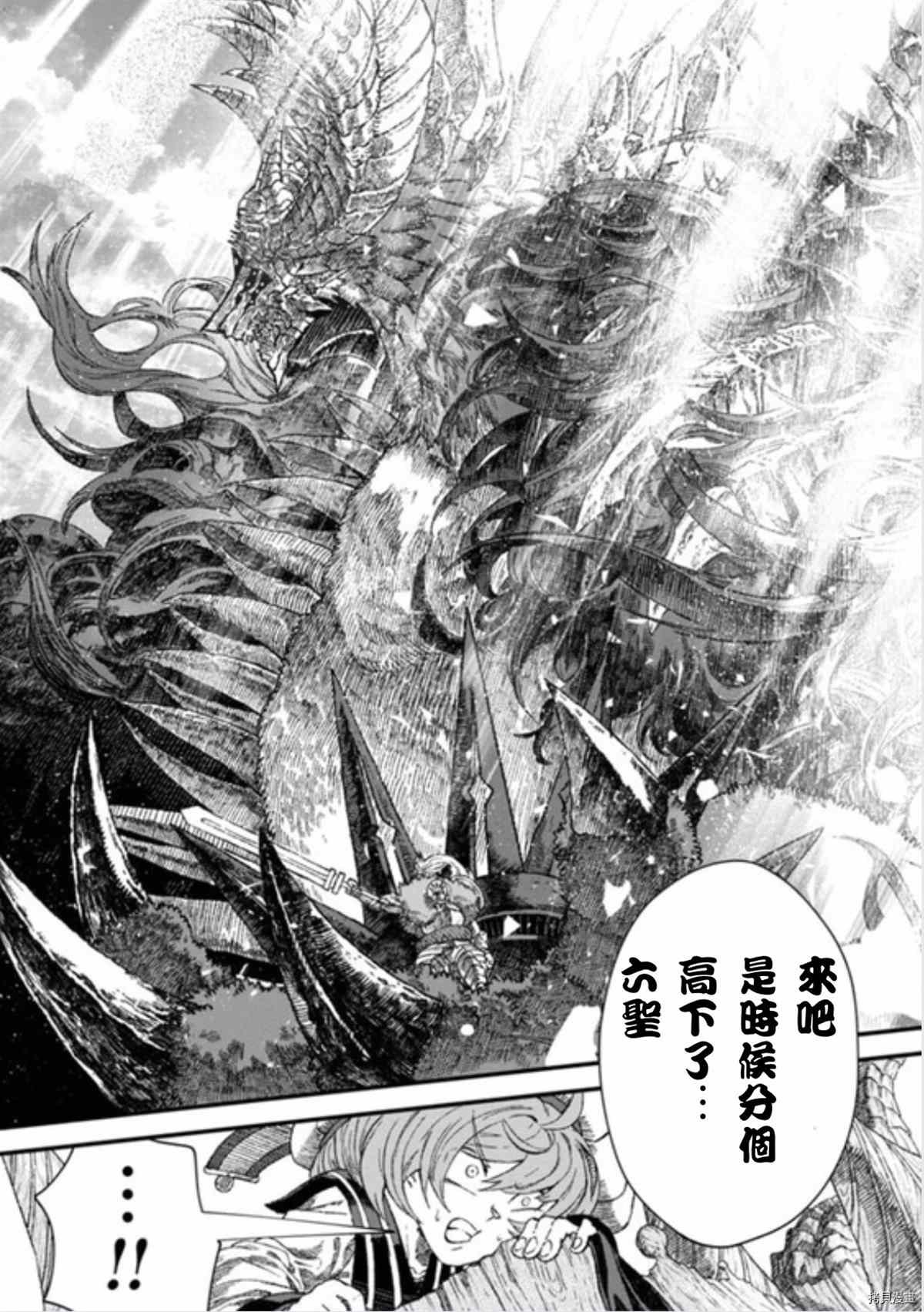 第40话 试看版