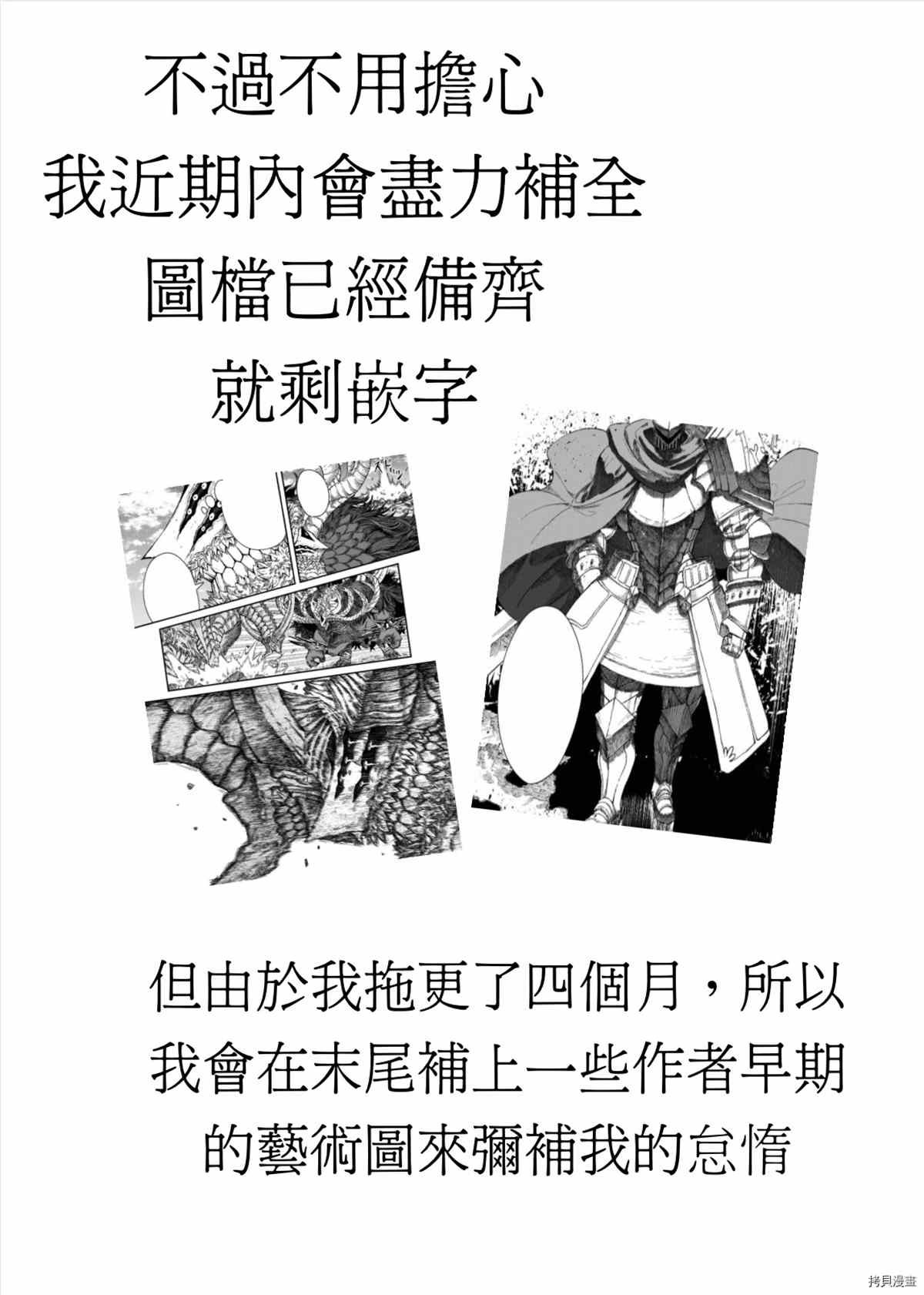 第40话 试看版