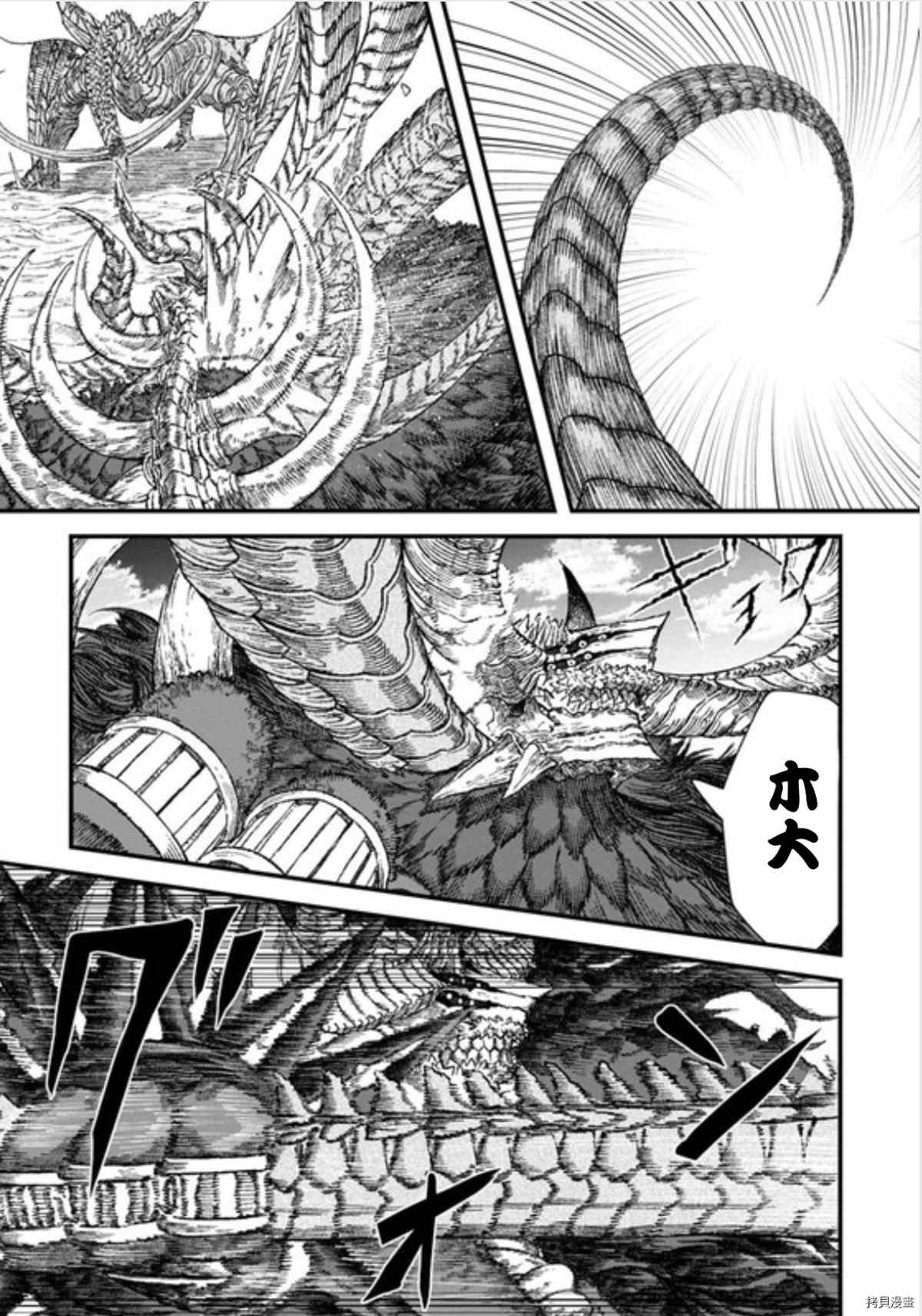 第41话 试看版