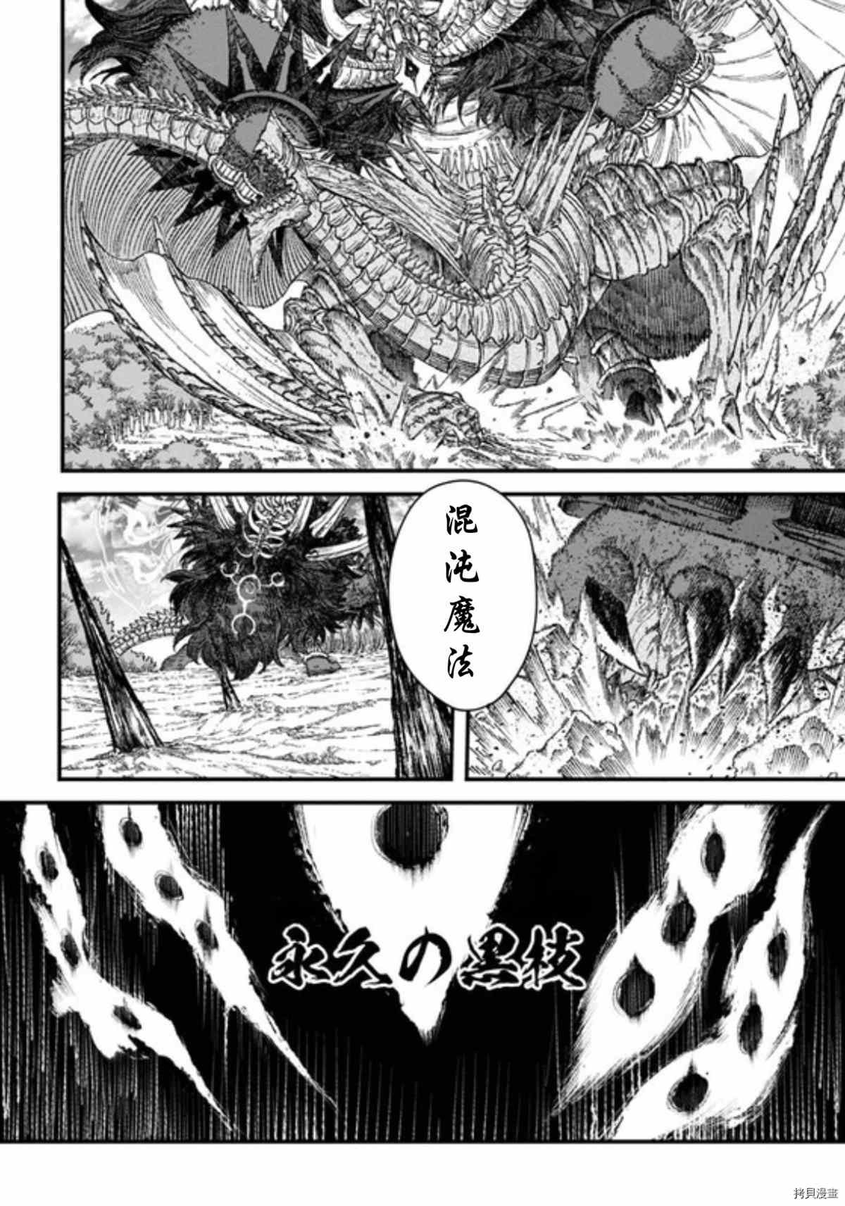 第41话 试看版