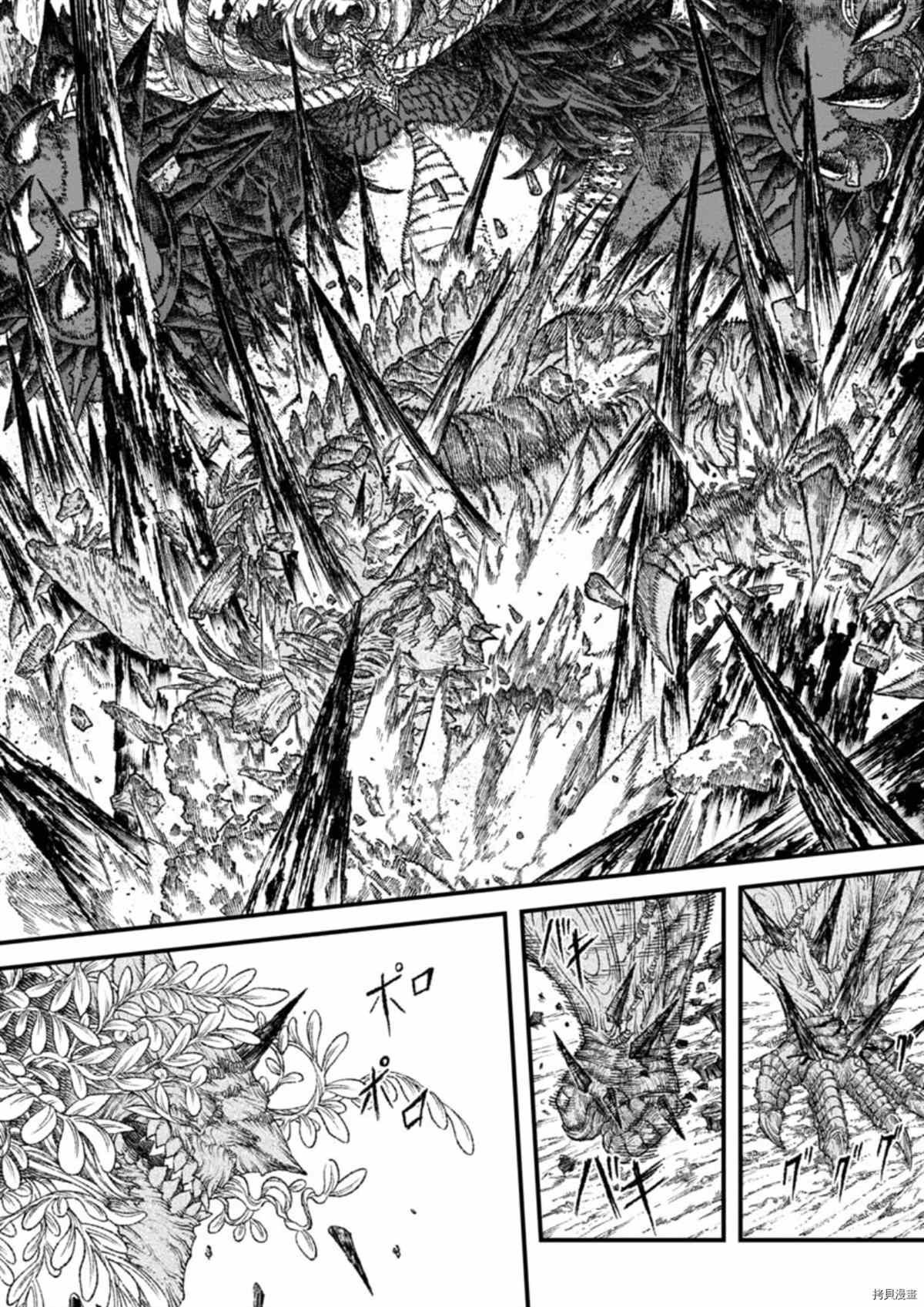 第41话 试看版