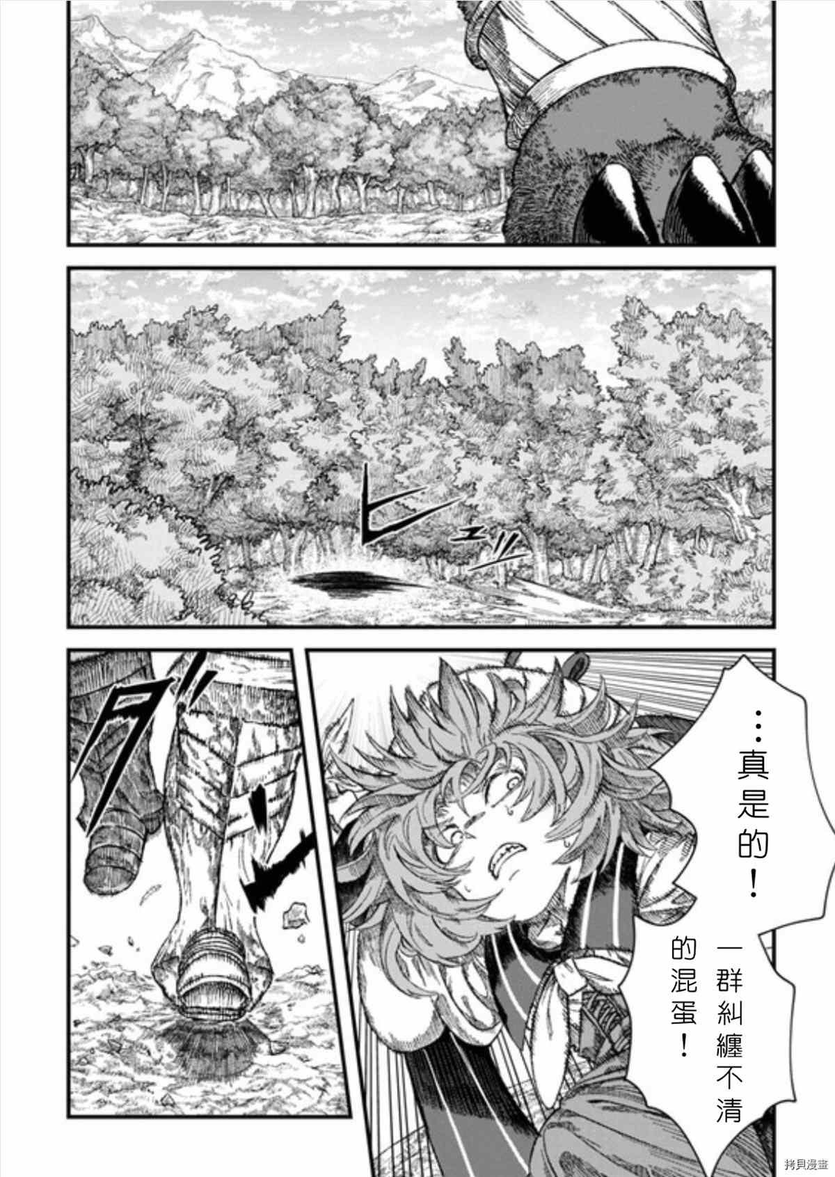 第42话 试看版