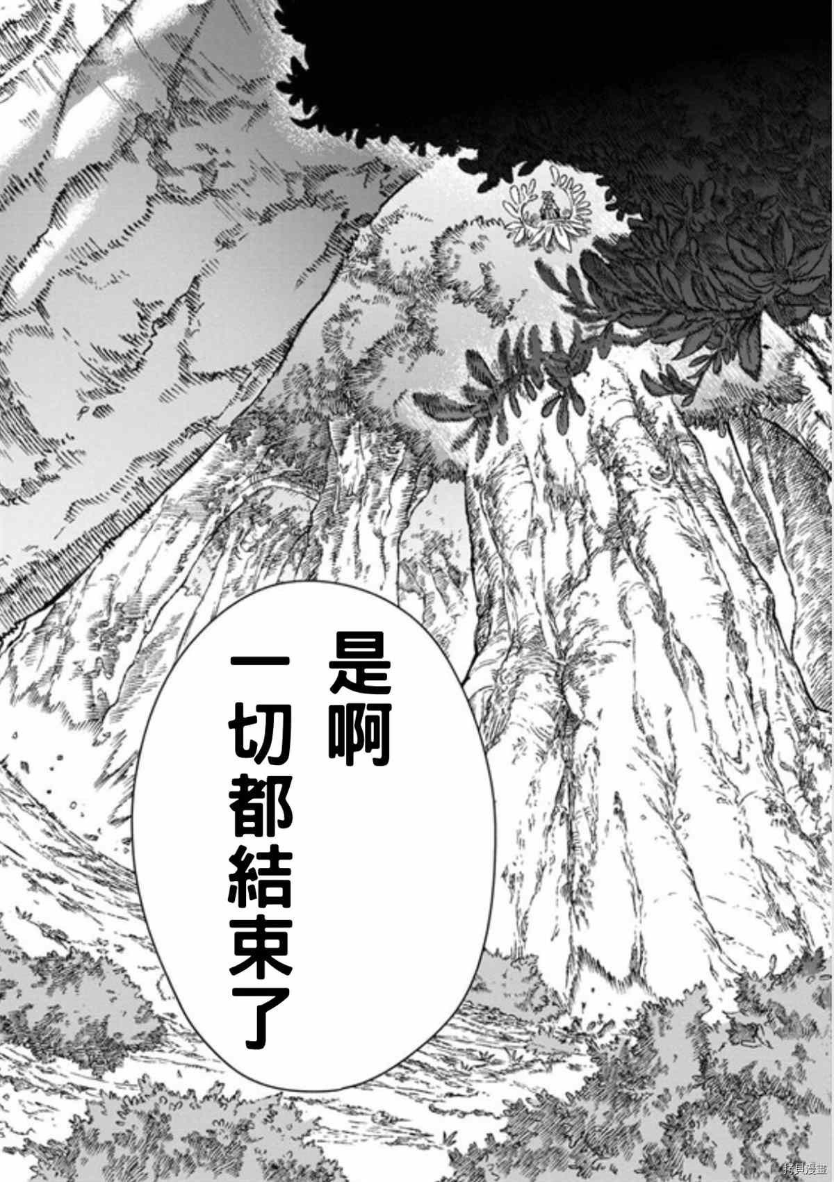 第42话 试看版