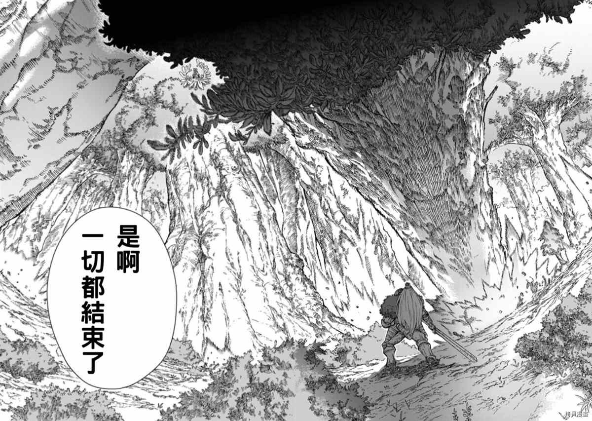 第42话 试看版