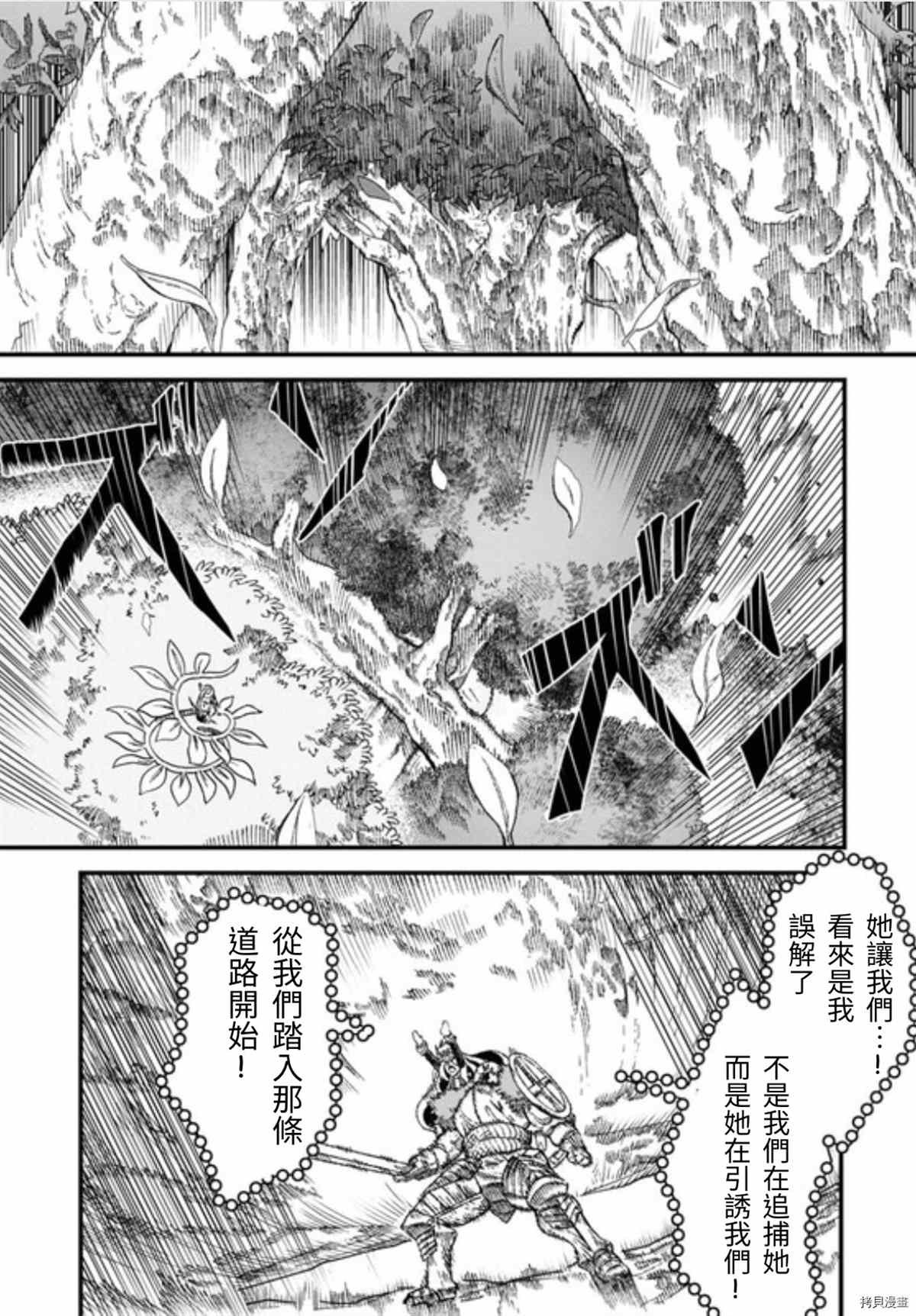 第42话 试看版