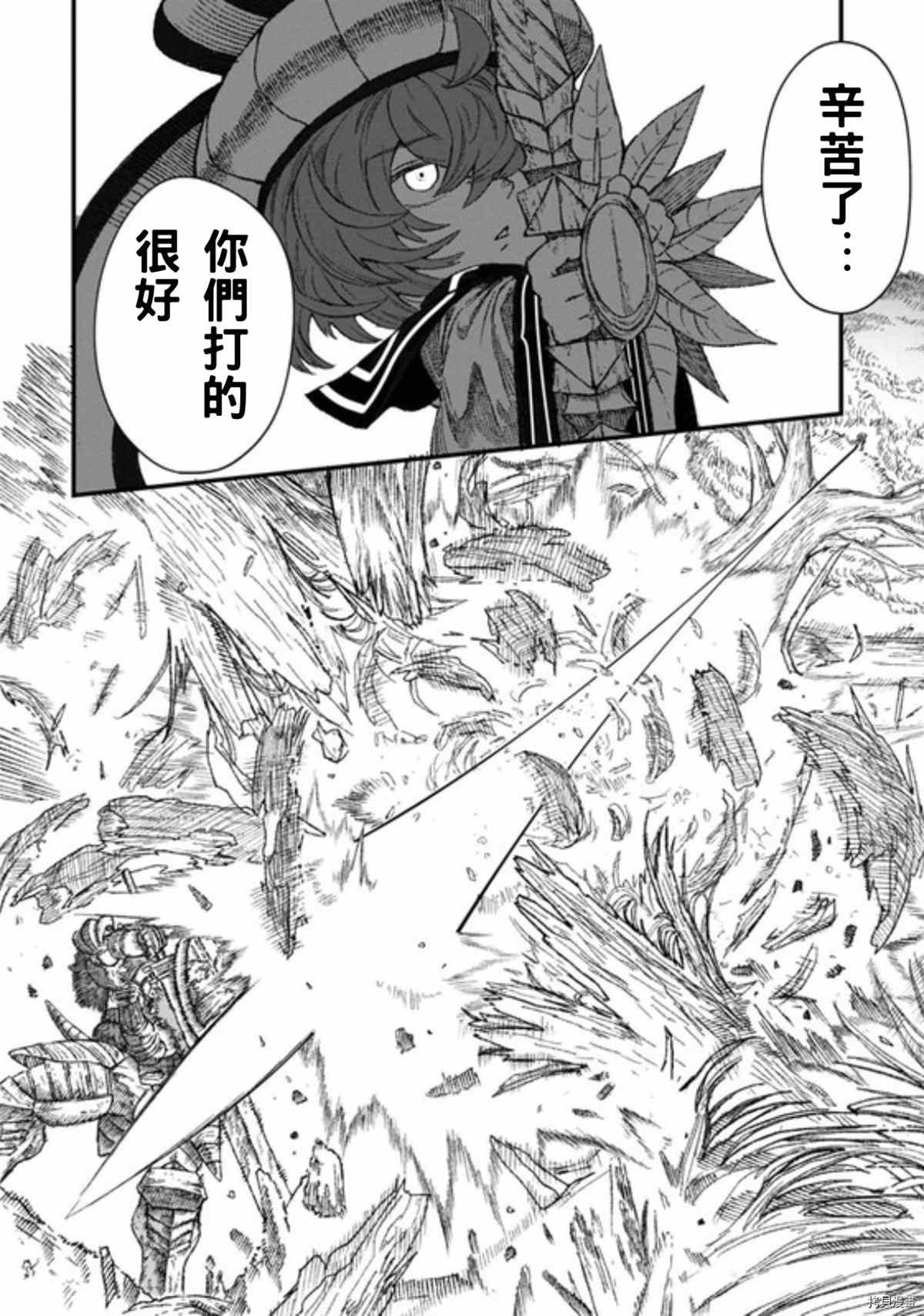 第42话 试看版