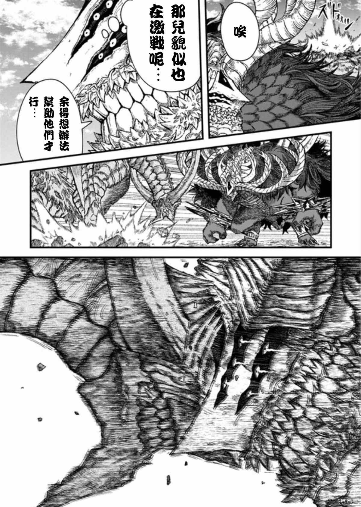 第43话 试看版