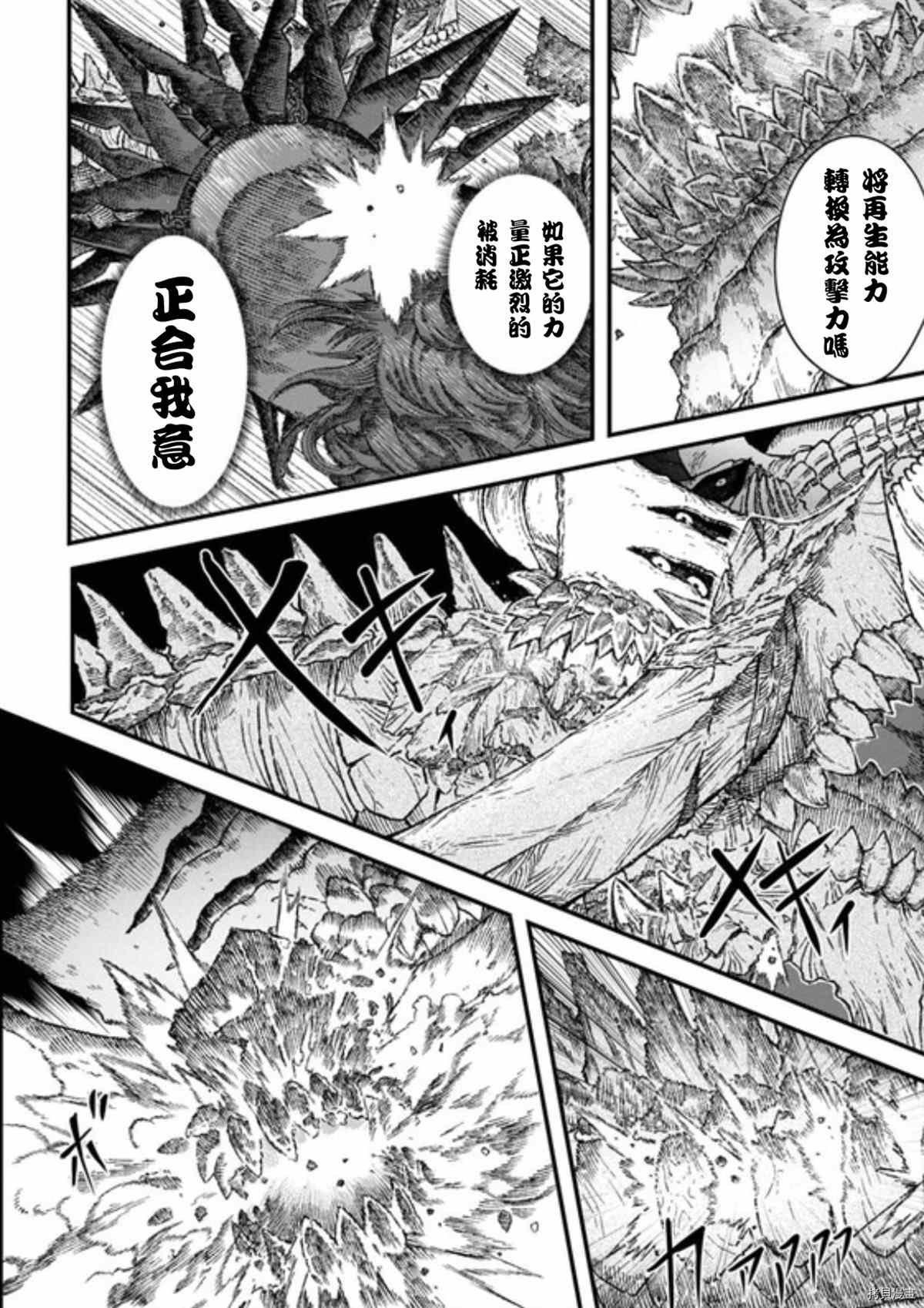 第43话 试看版