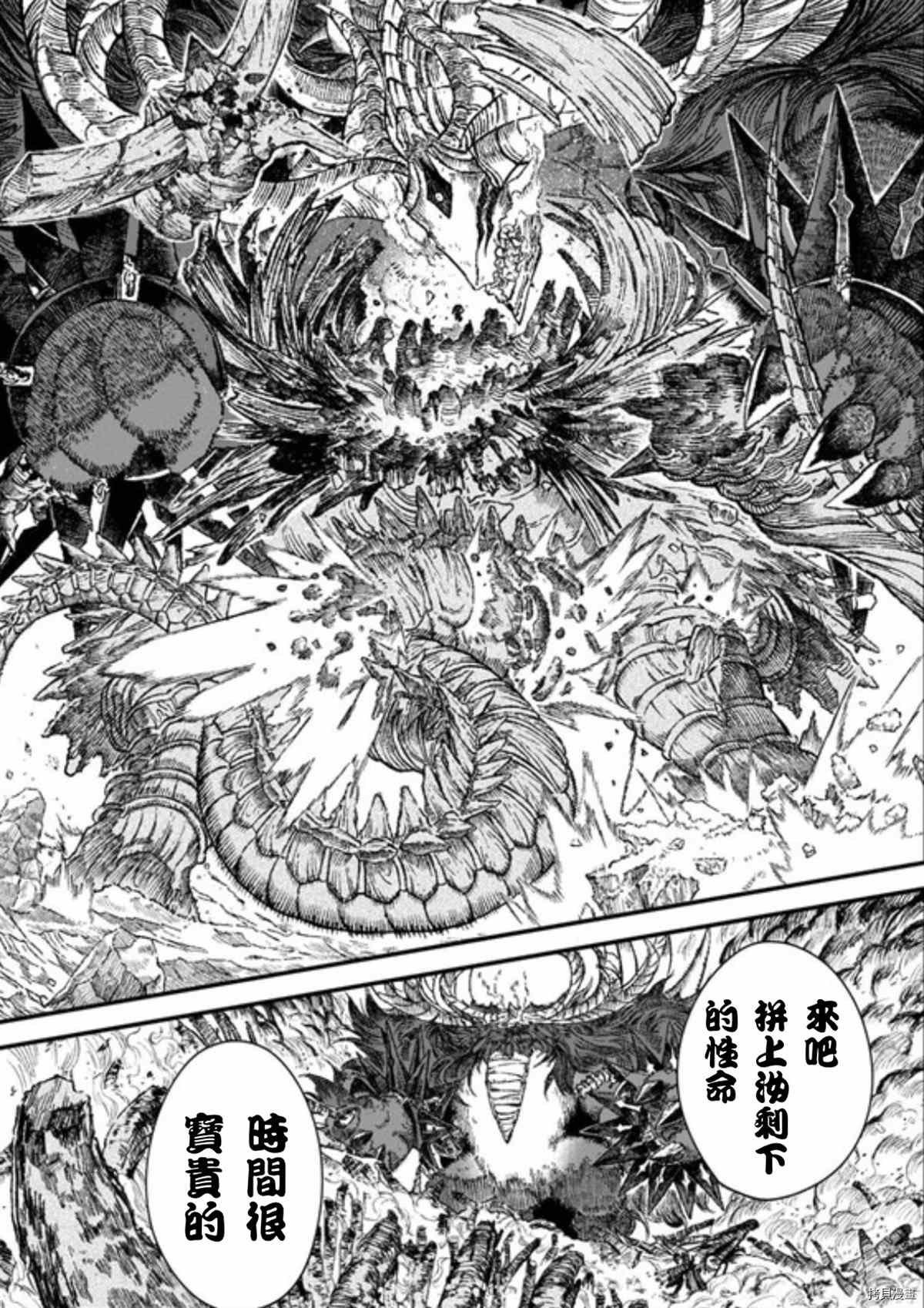 第43话 试看版
