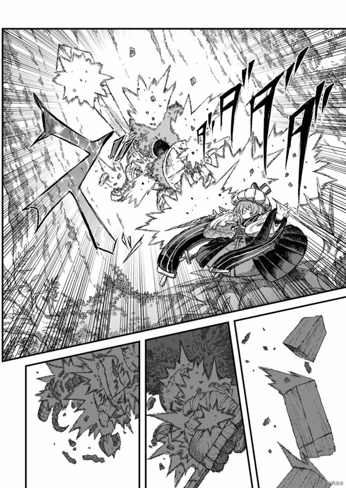 第43话 试看版
