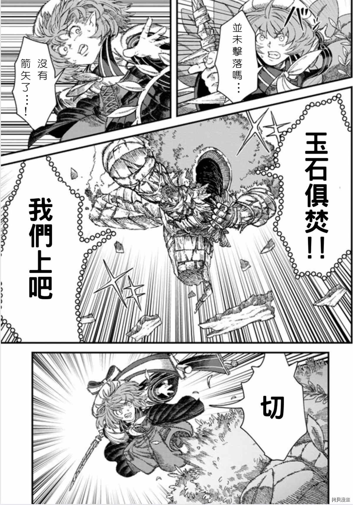 第43话 试看版