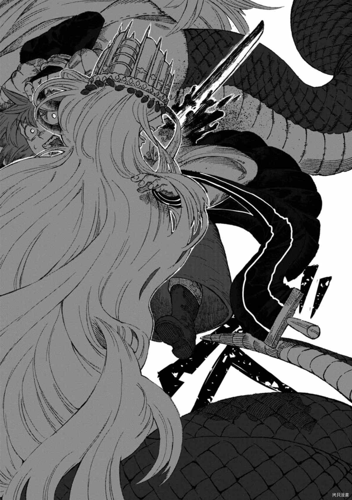 第43话 试看版