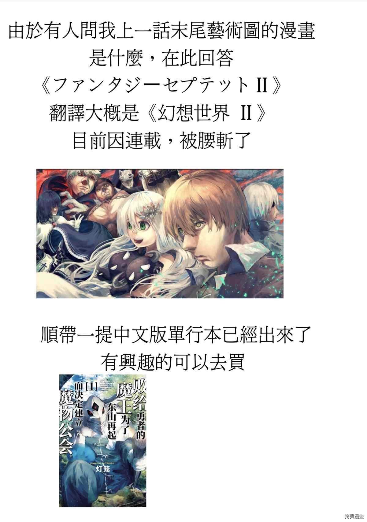 第43话 试看版
