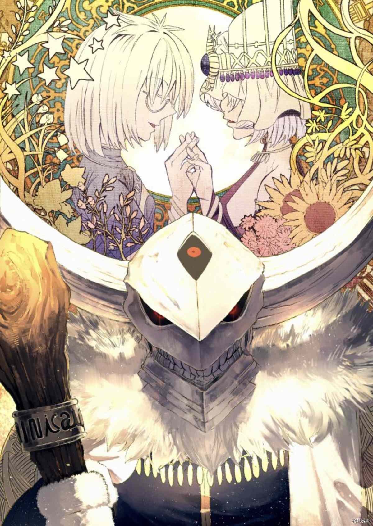 第43话 试看版