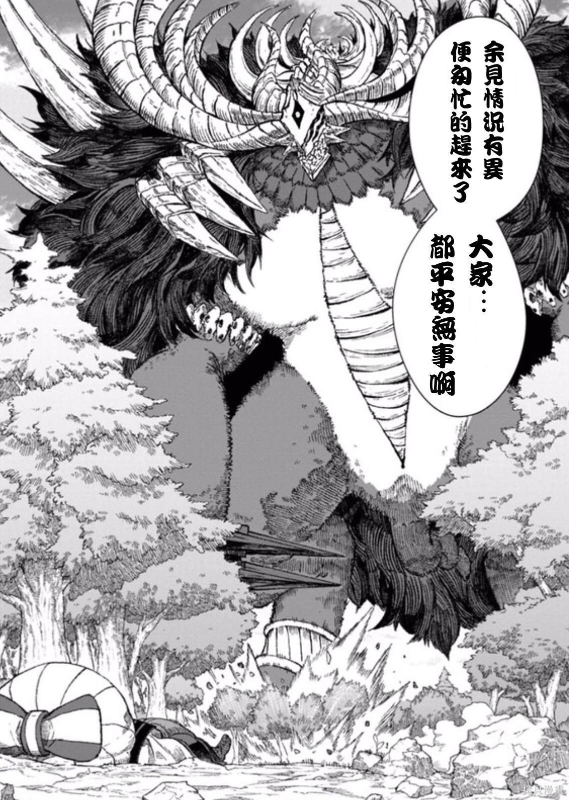 第44话 试看版