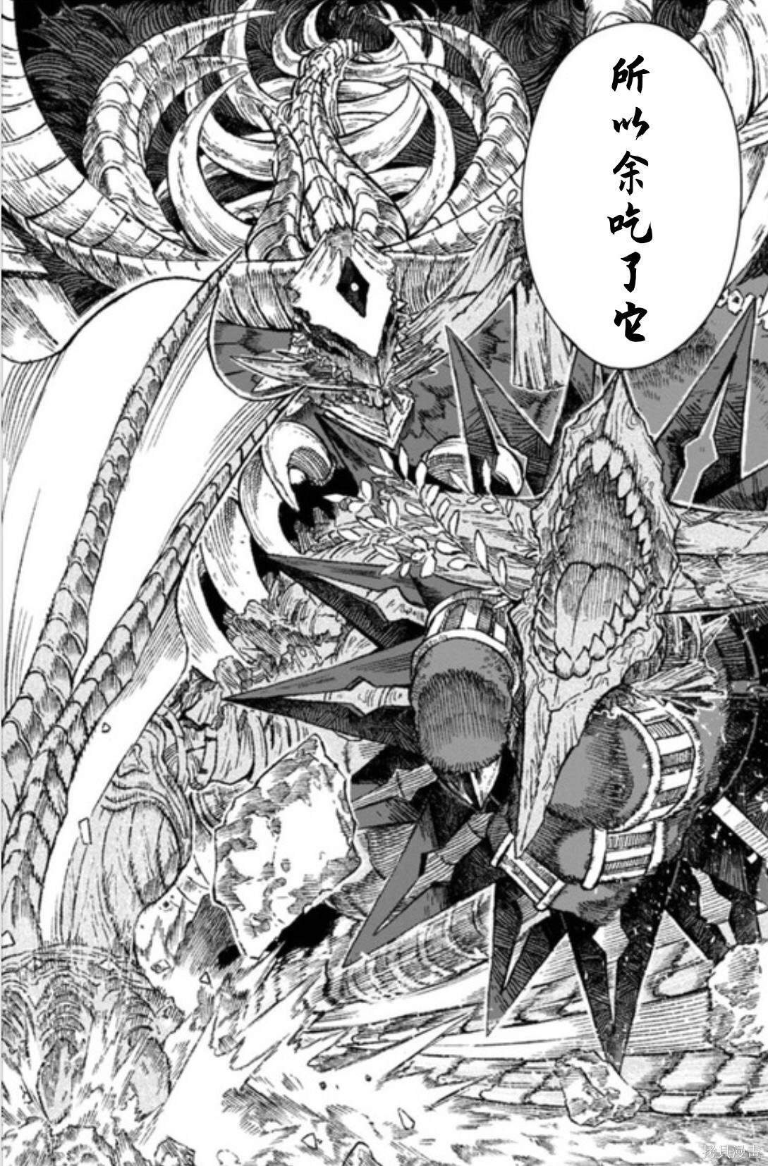 第44话 试看版