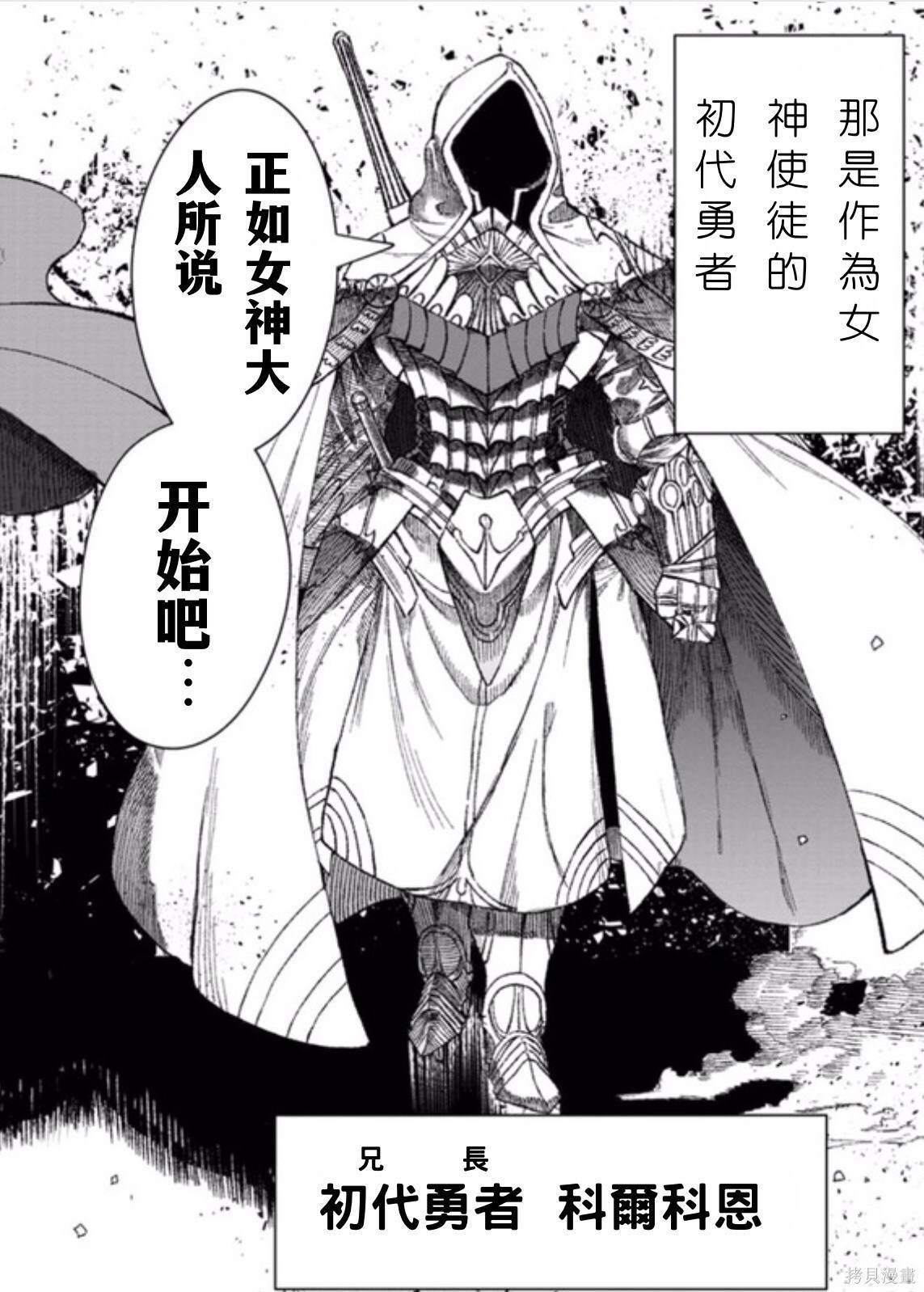 第44话 试看版