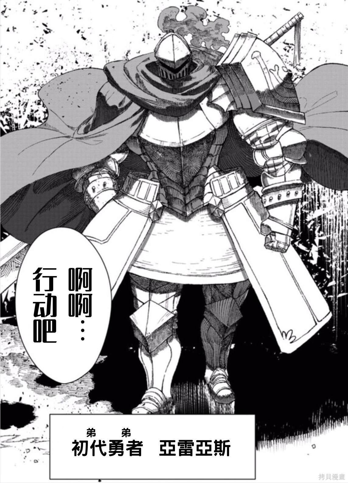 第44话 试看版