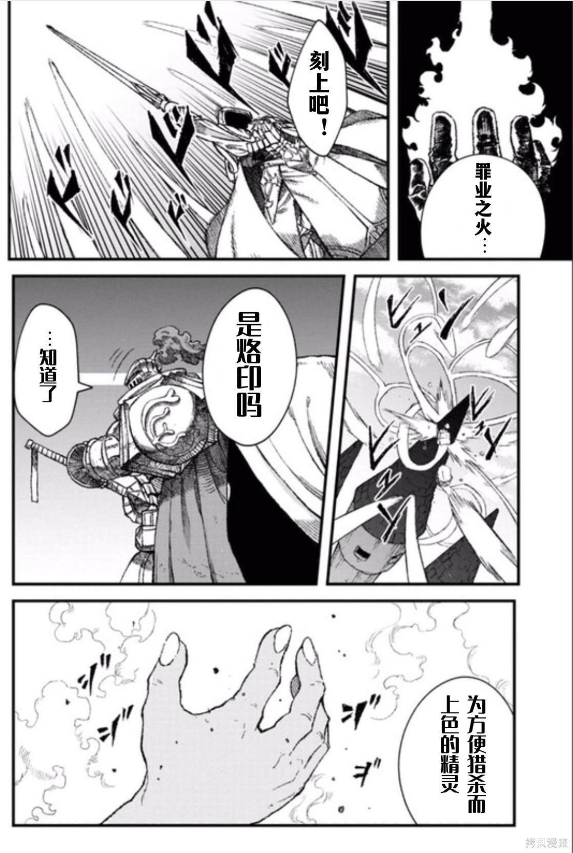 第44话 试看版