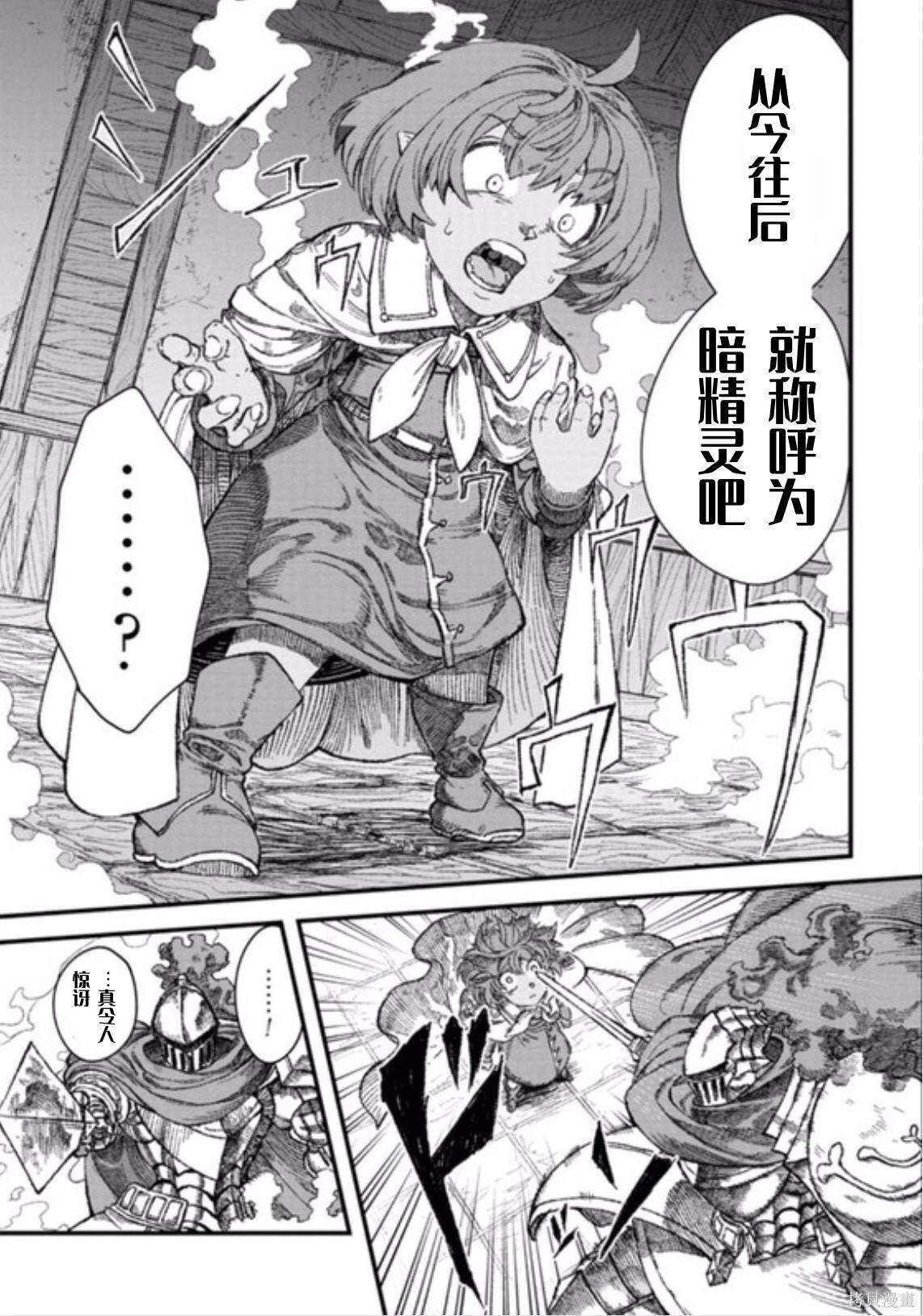 第44话 试看版