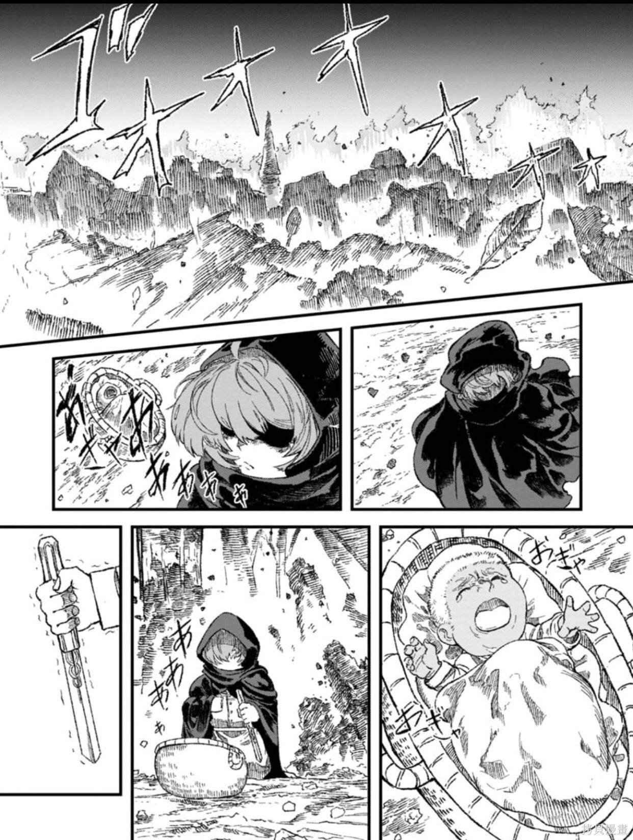 第44话 试看版
