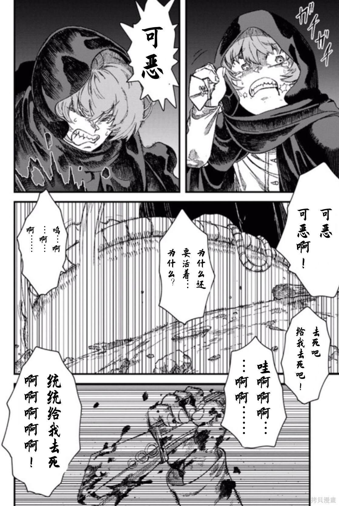 第44话 试看版