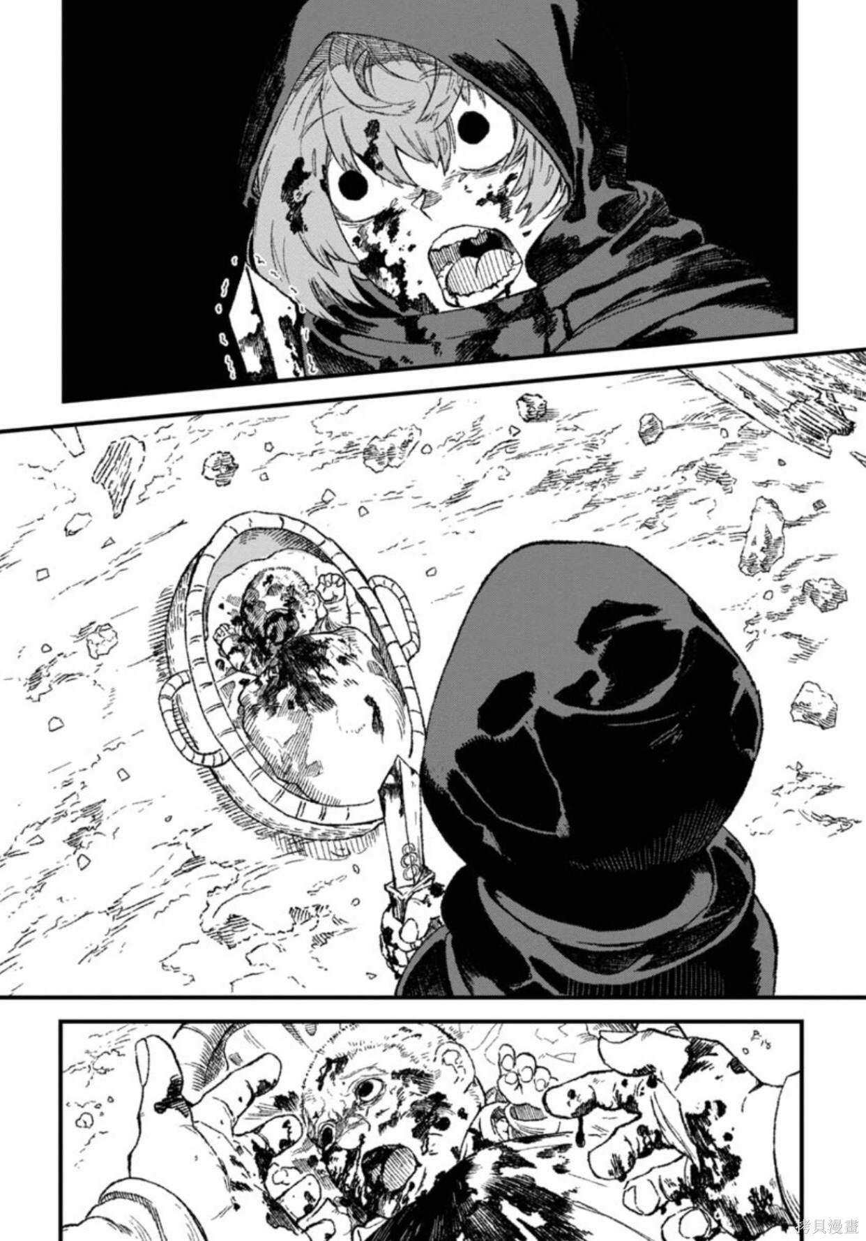 第44话 试看版