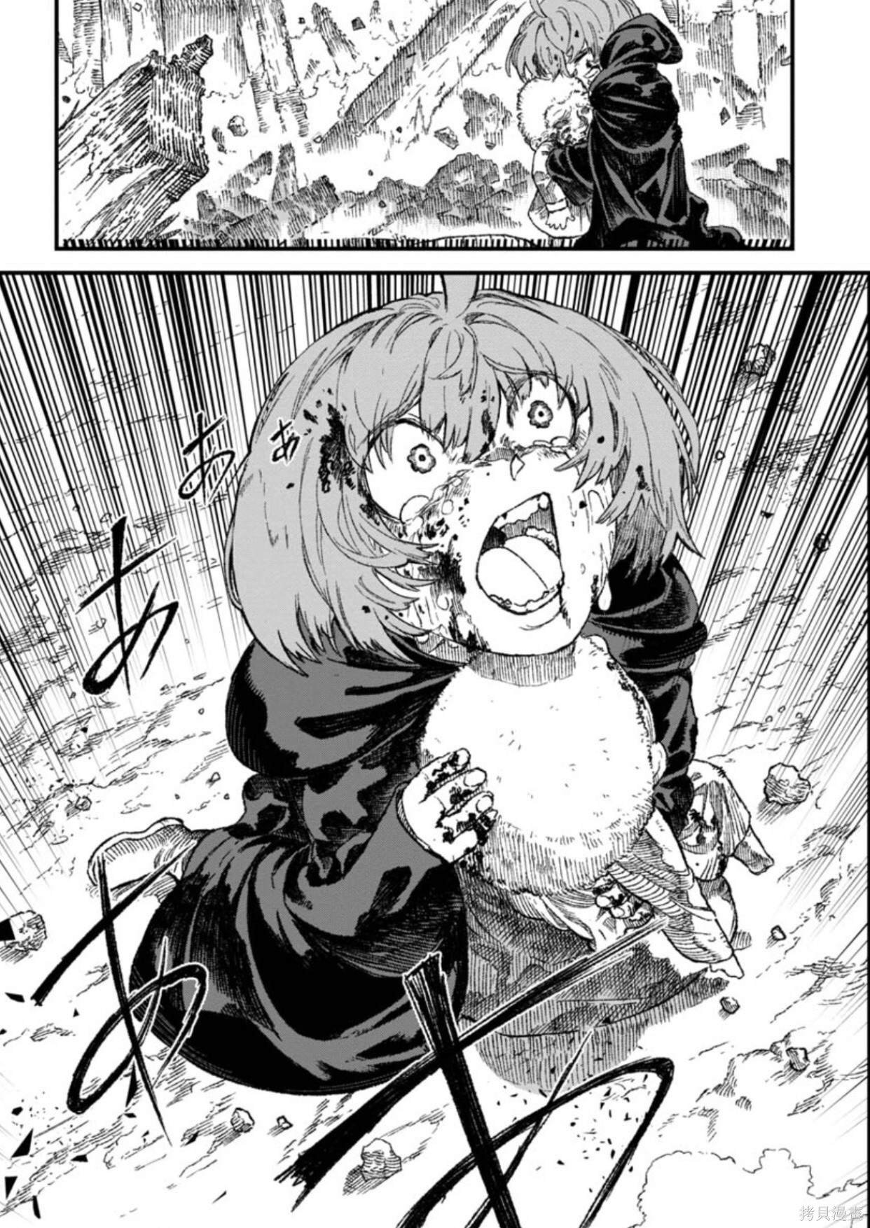第44话 试看版