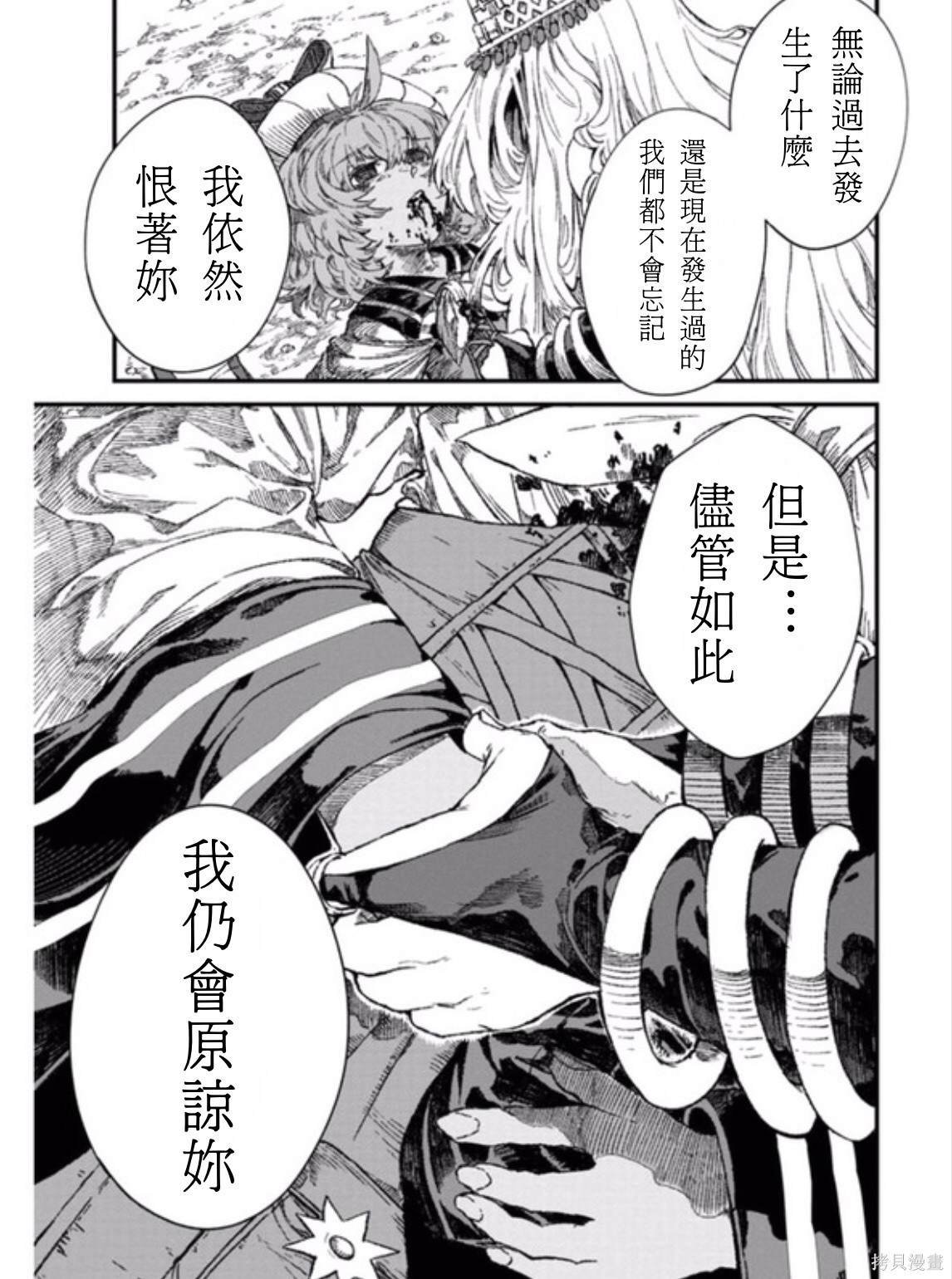 第45话 试看版