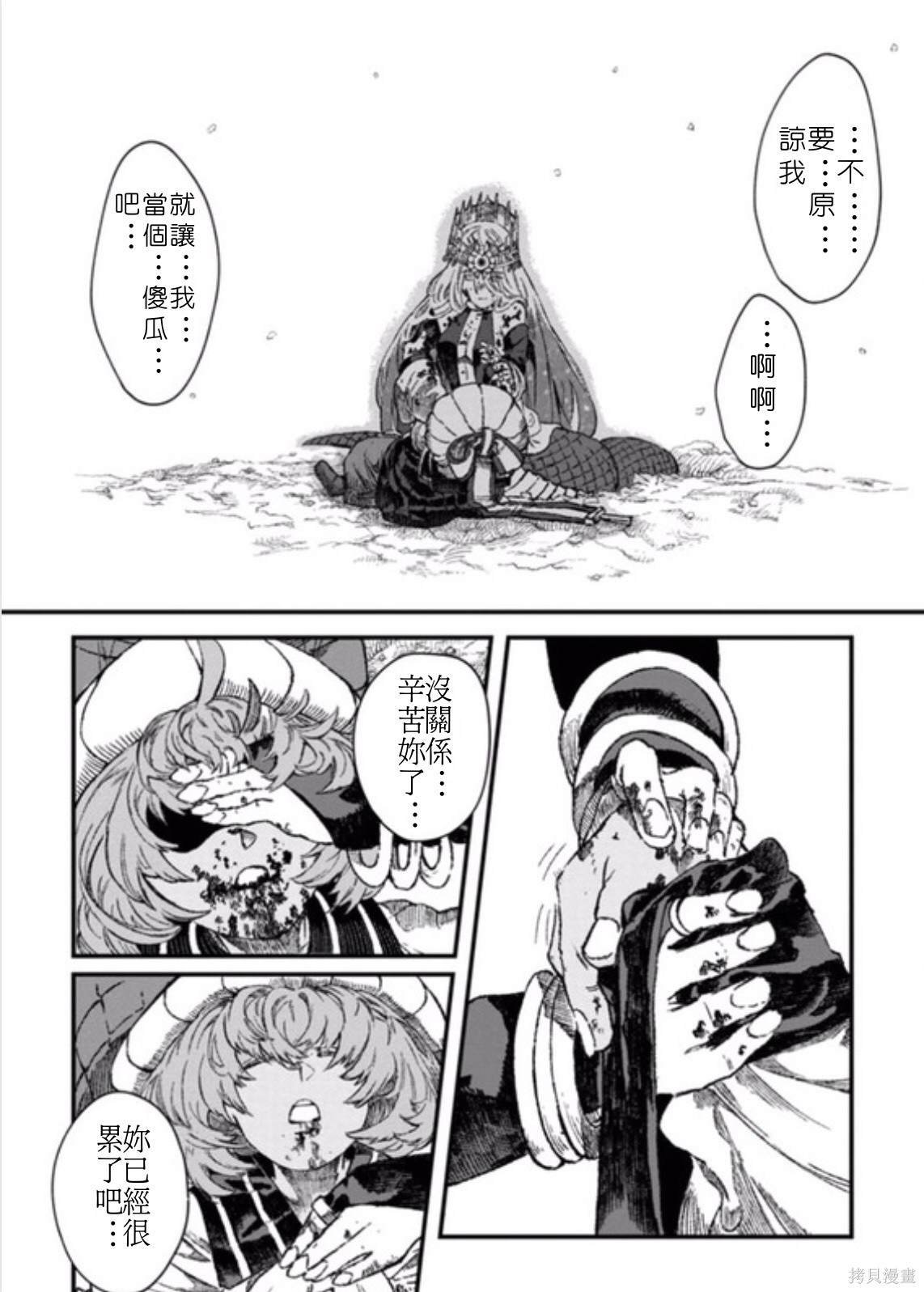 第45话 试看版